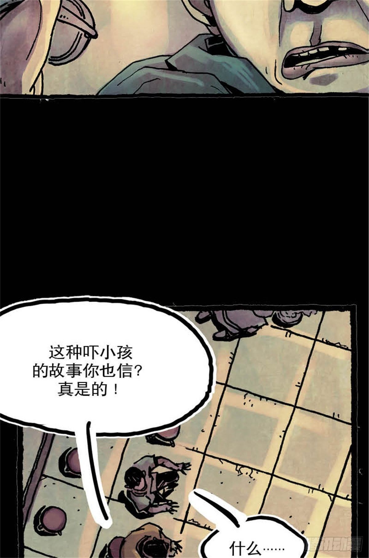 chapter 1110
