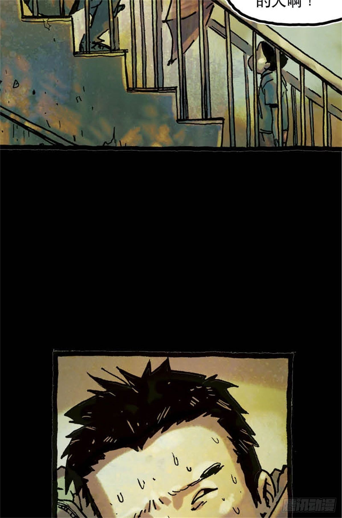 chapter 83