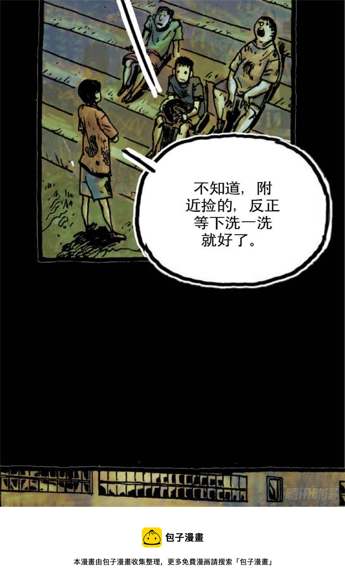 chapter 14