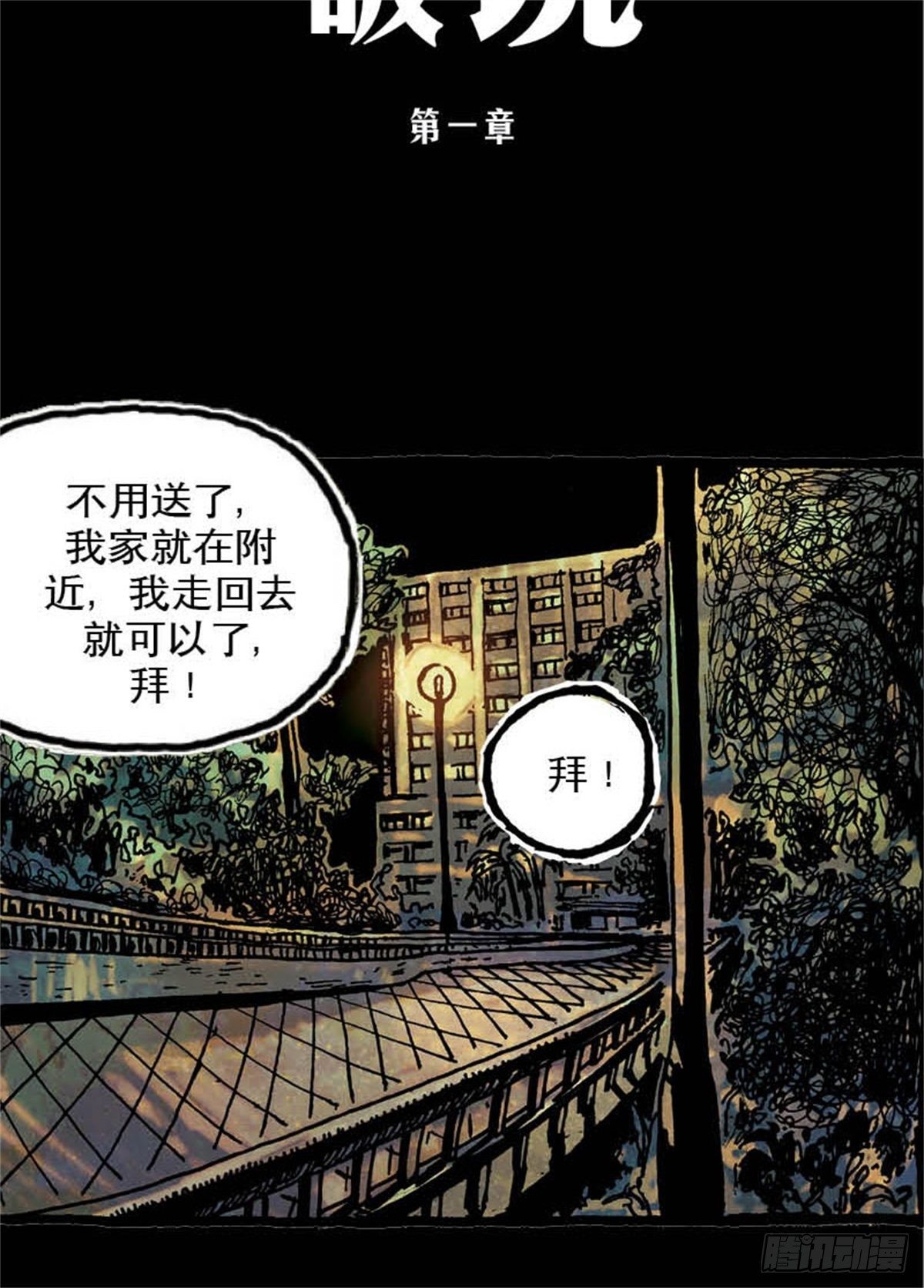 chapter 51