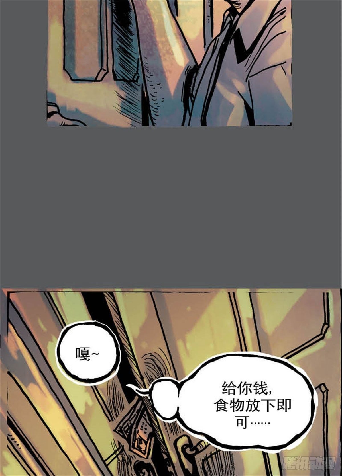 chapter 922