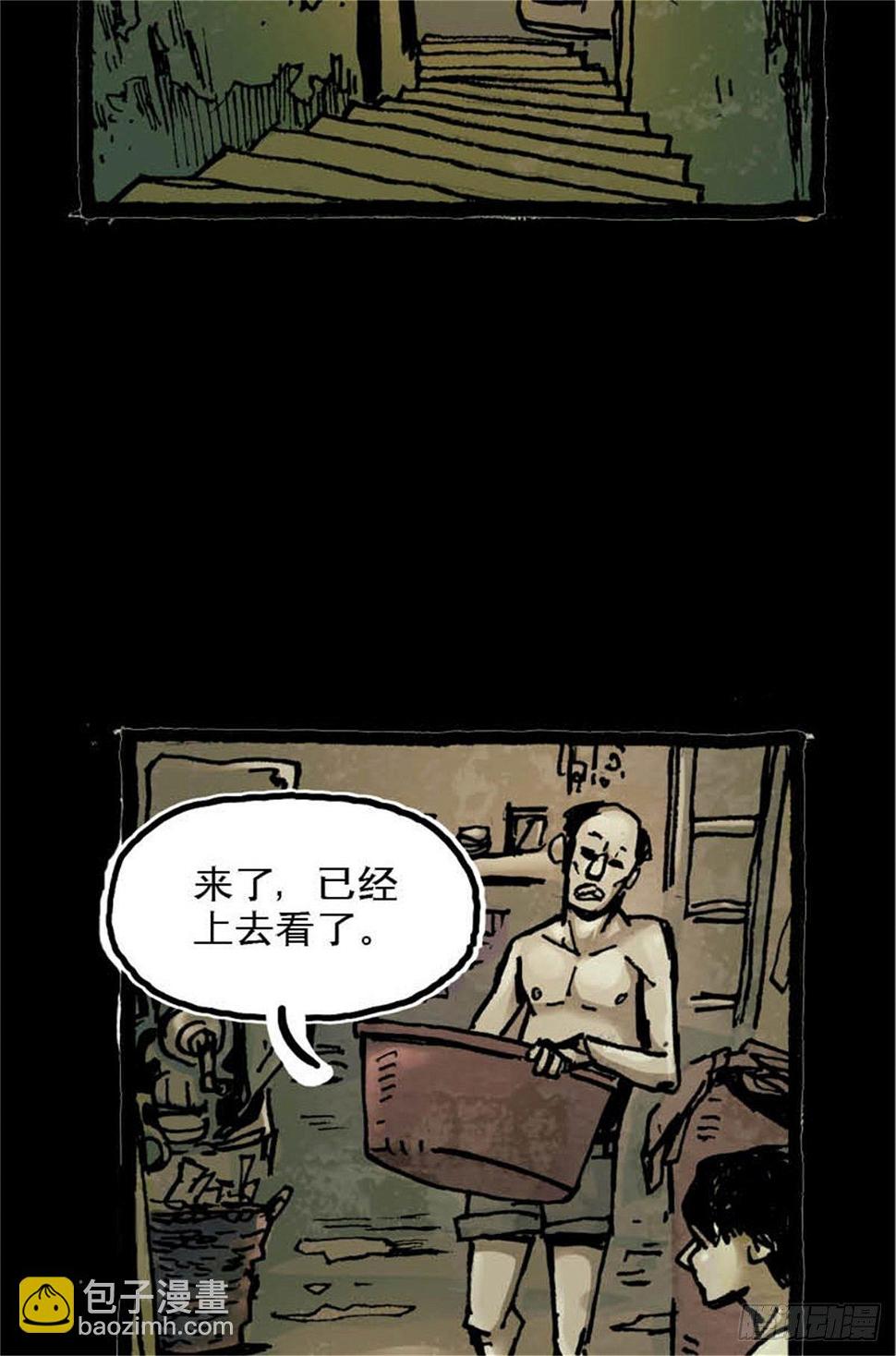 chapter 103