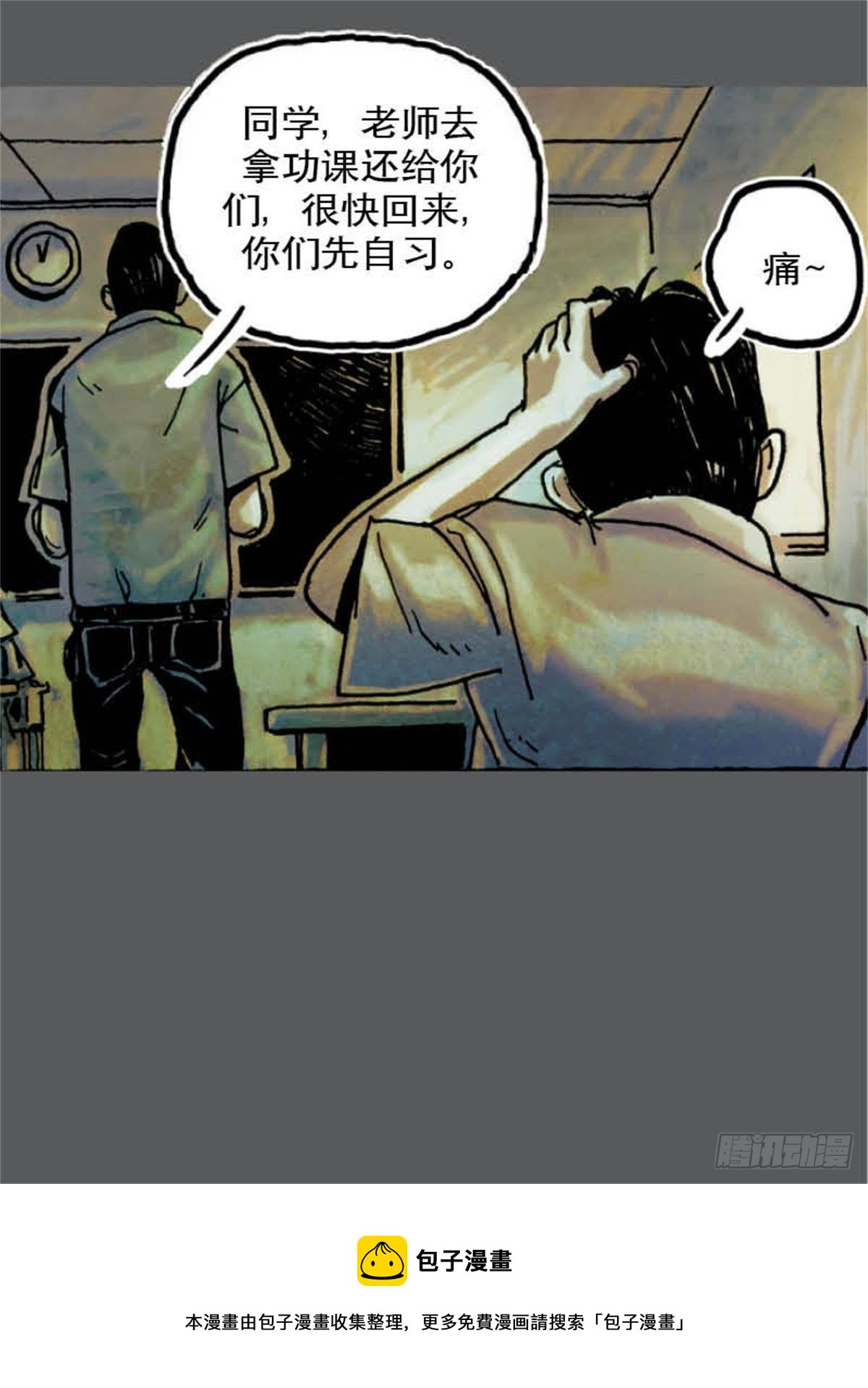 chapter 128