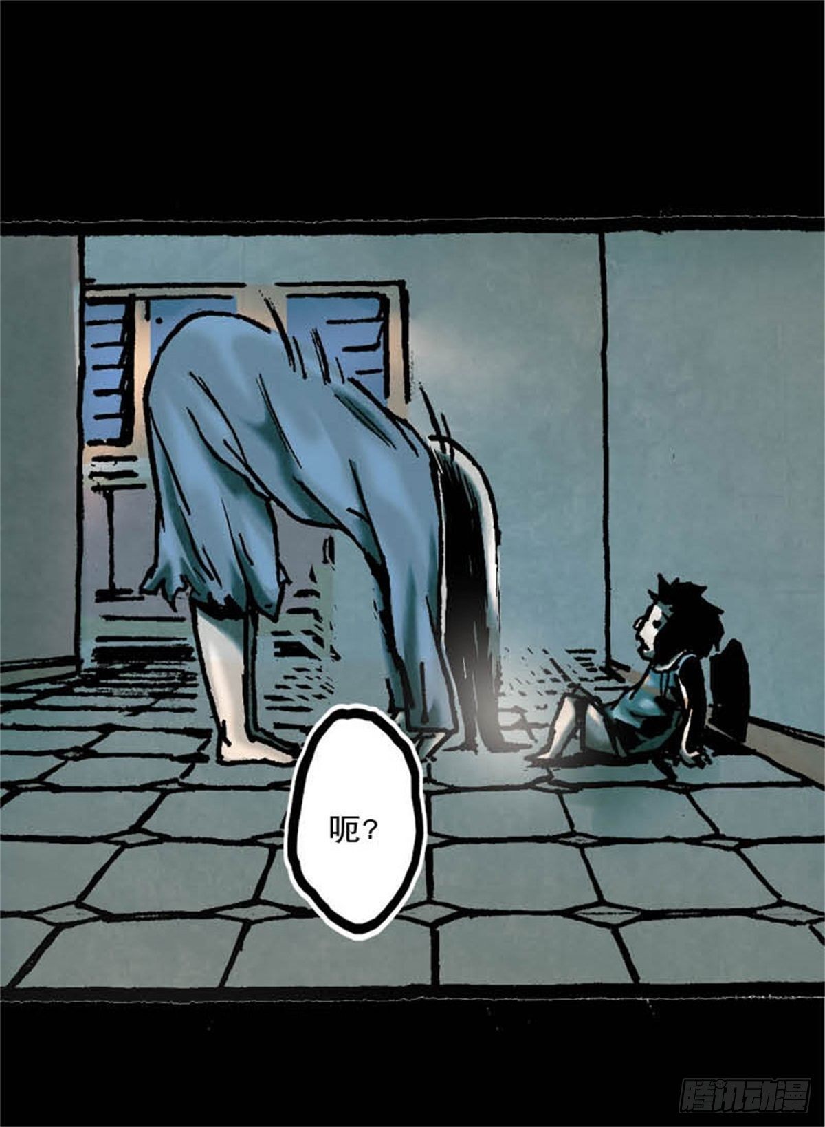 chapter 423