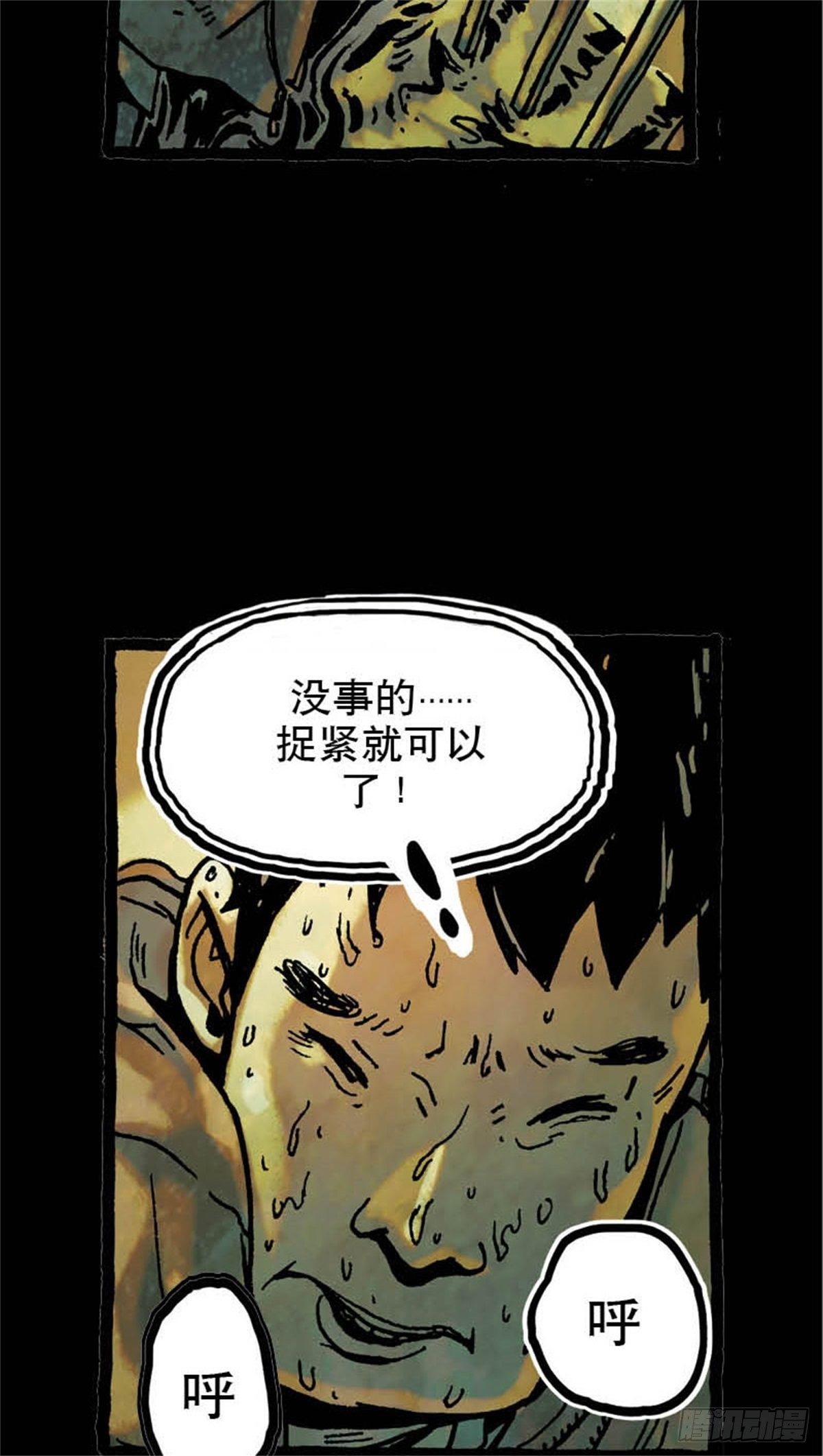 chapter 833