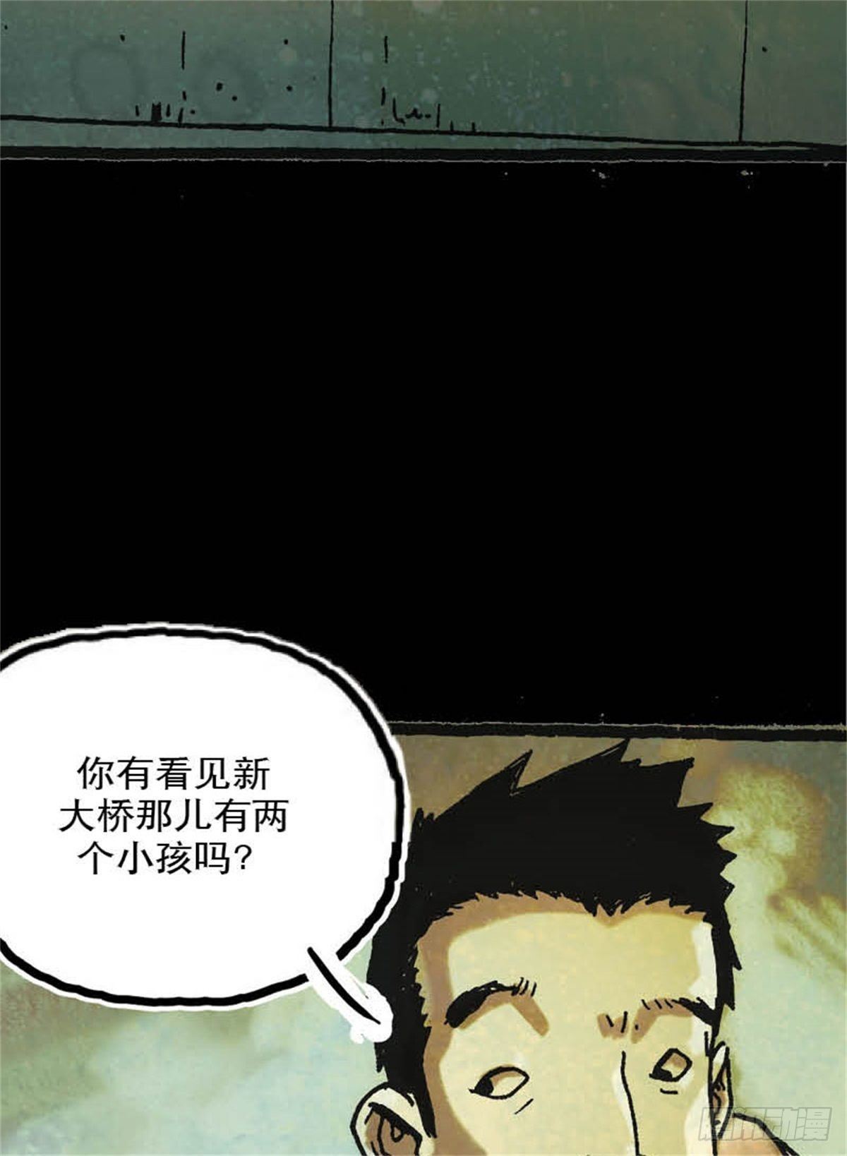 chapter 79
