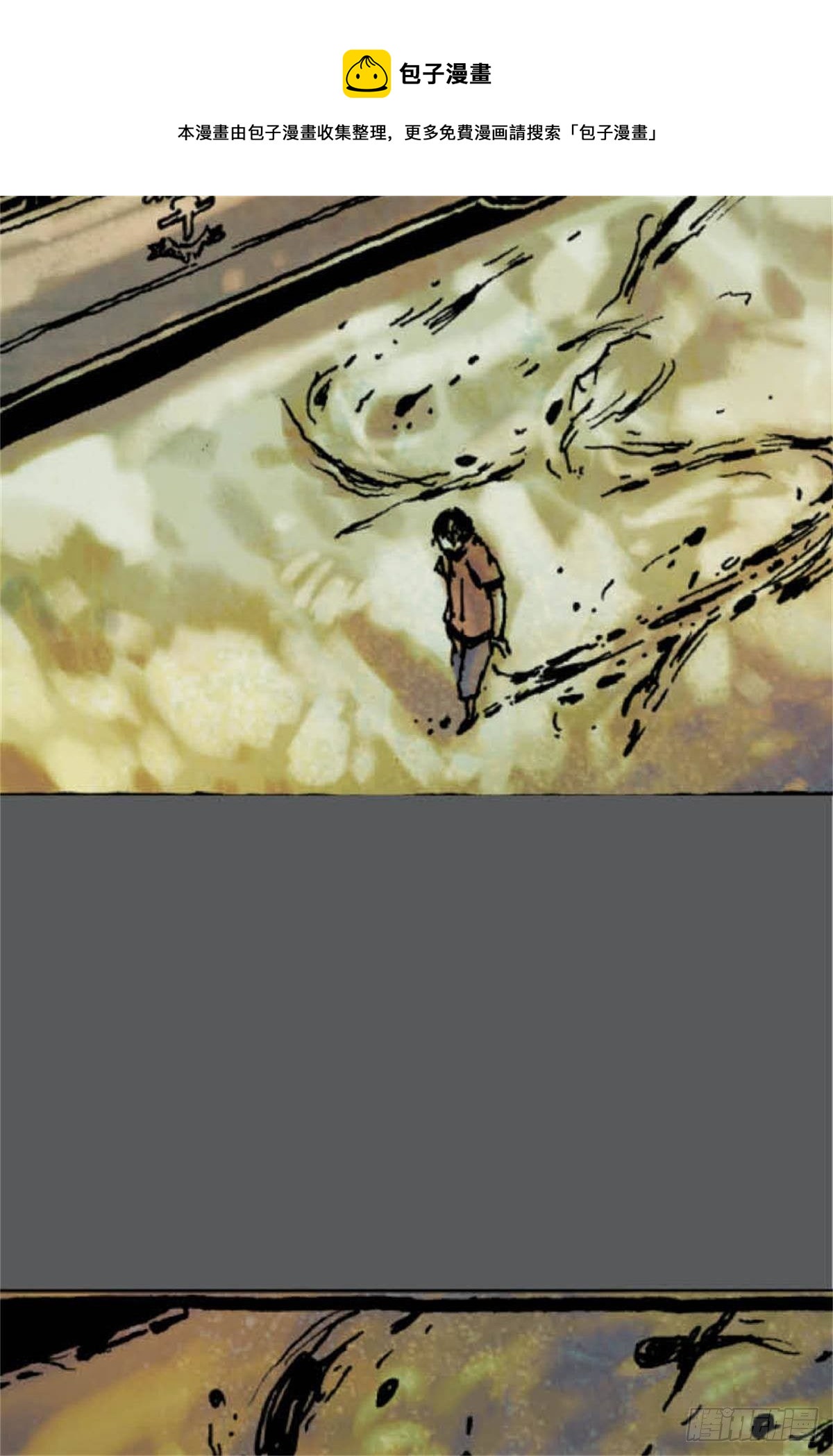 chapter 124