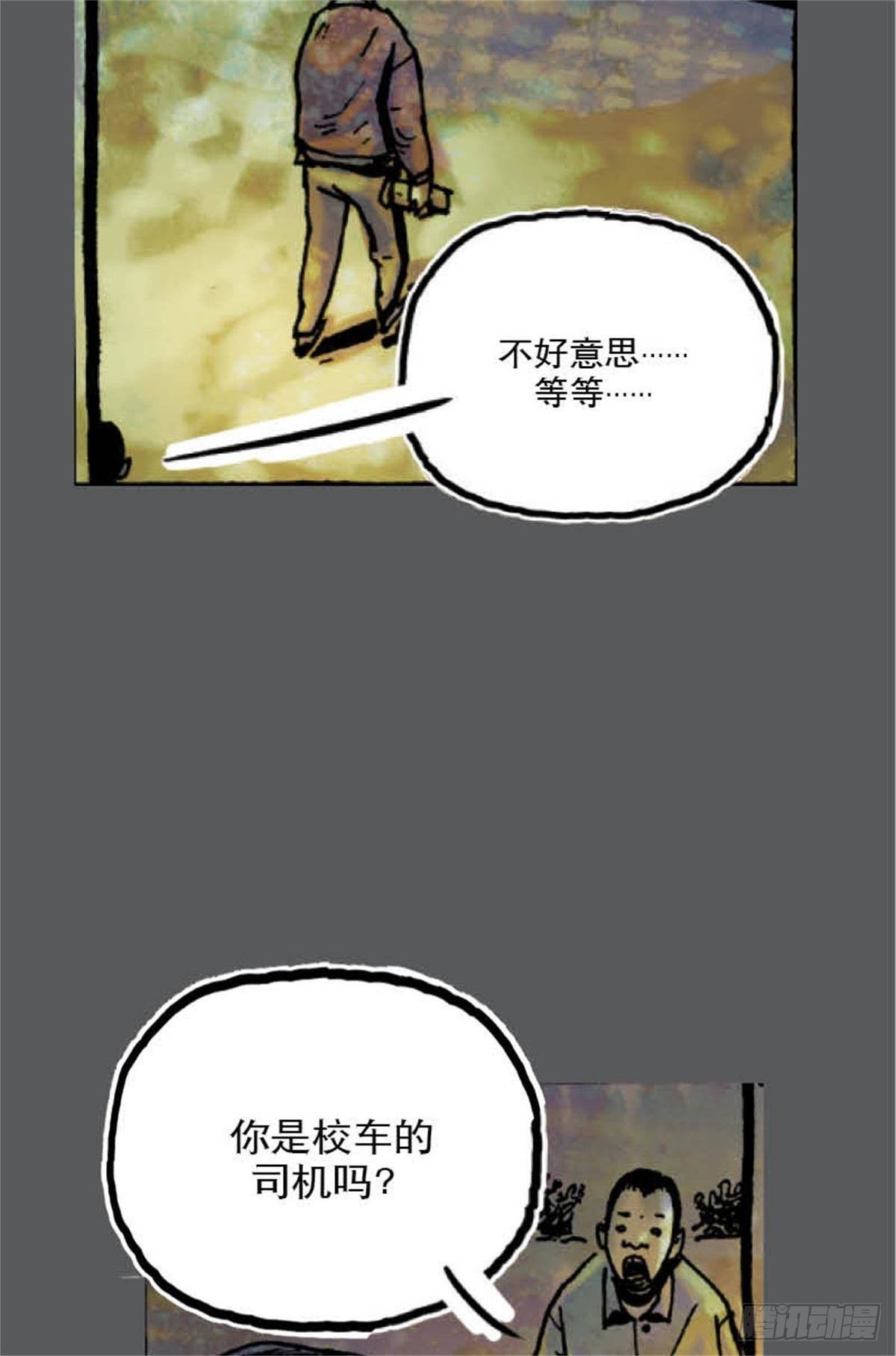 chapter 131