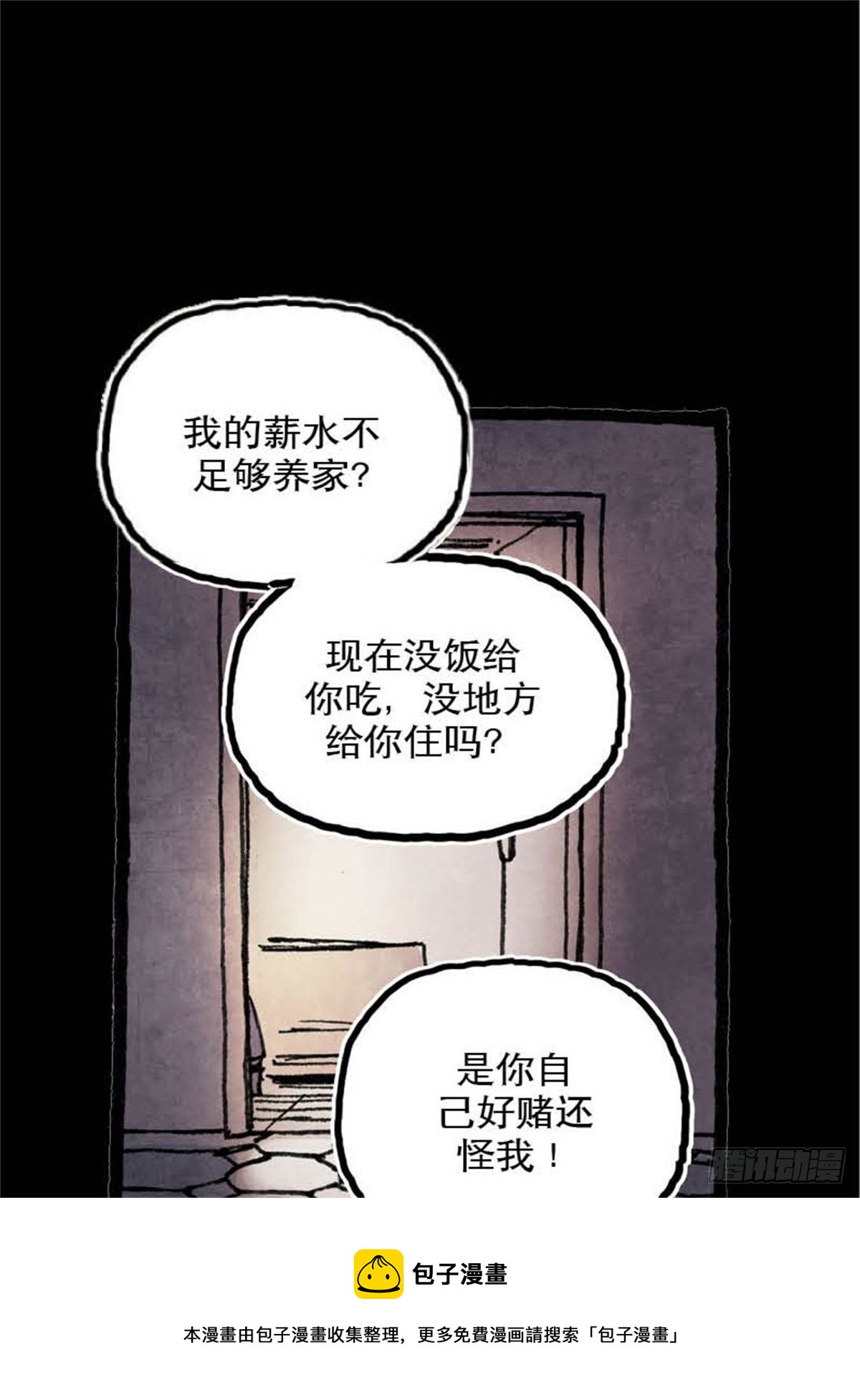 chapter 38