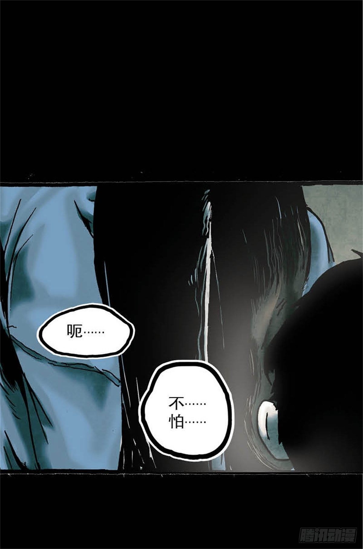 chapter 424