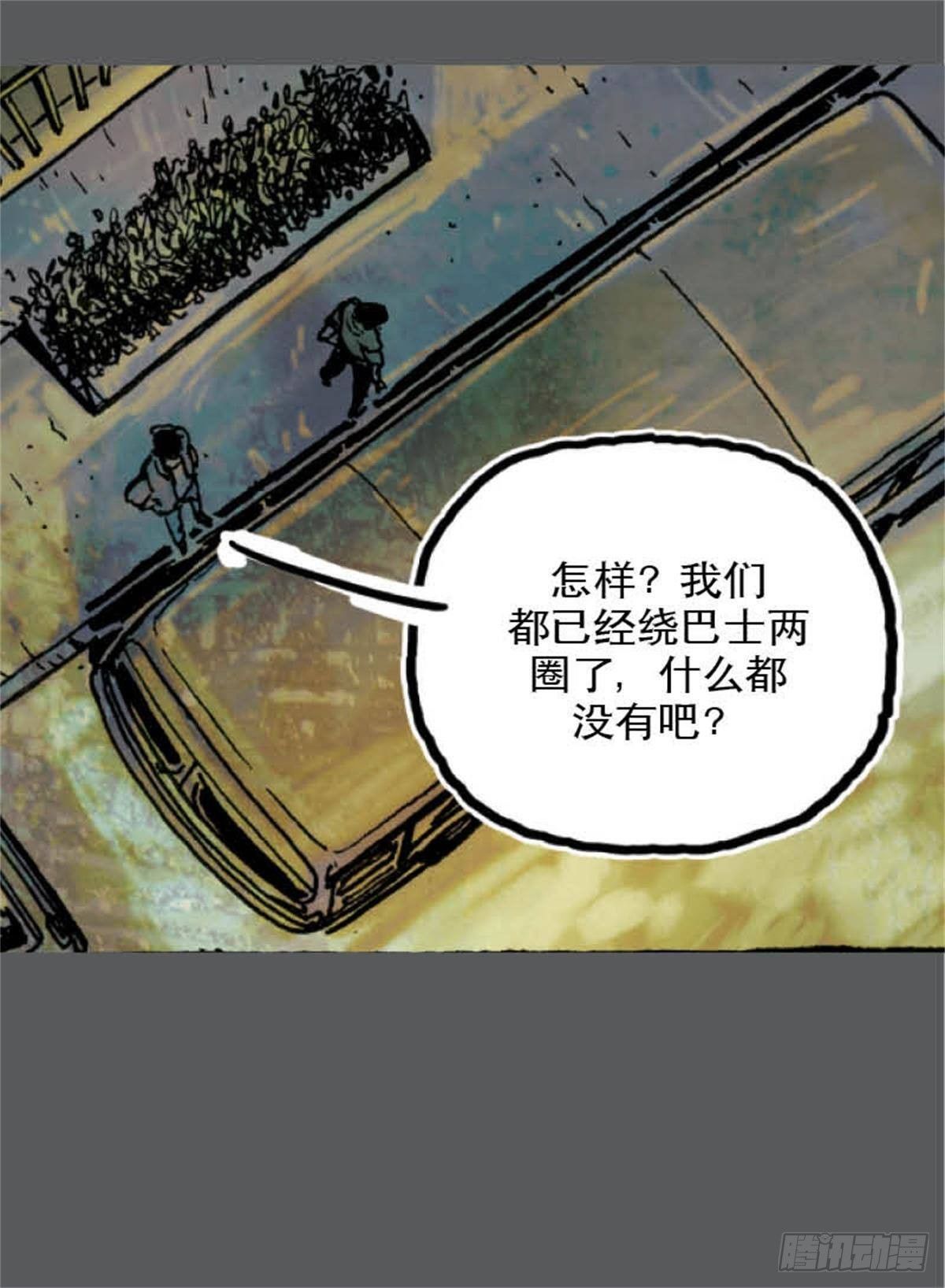 chapter 135