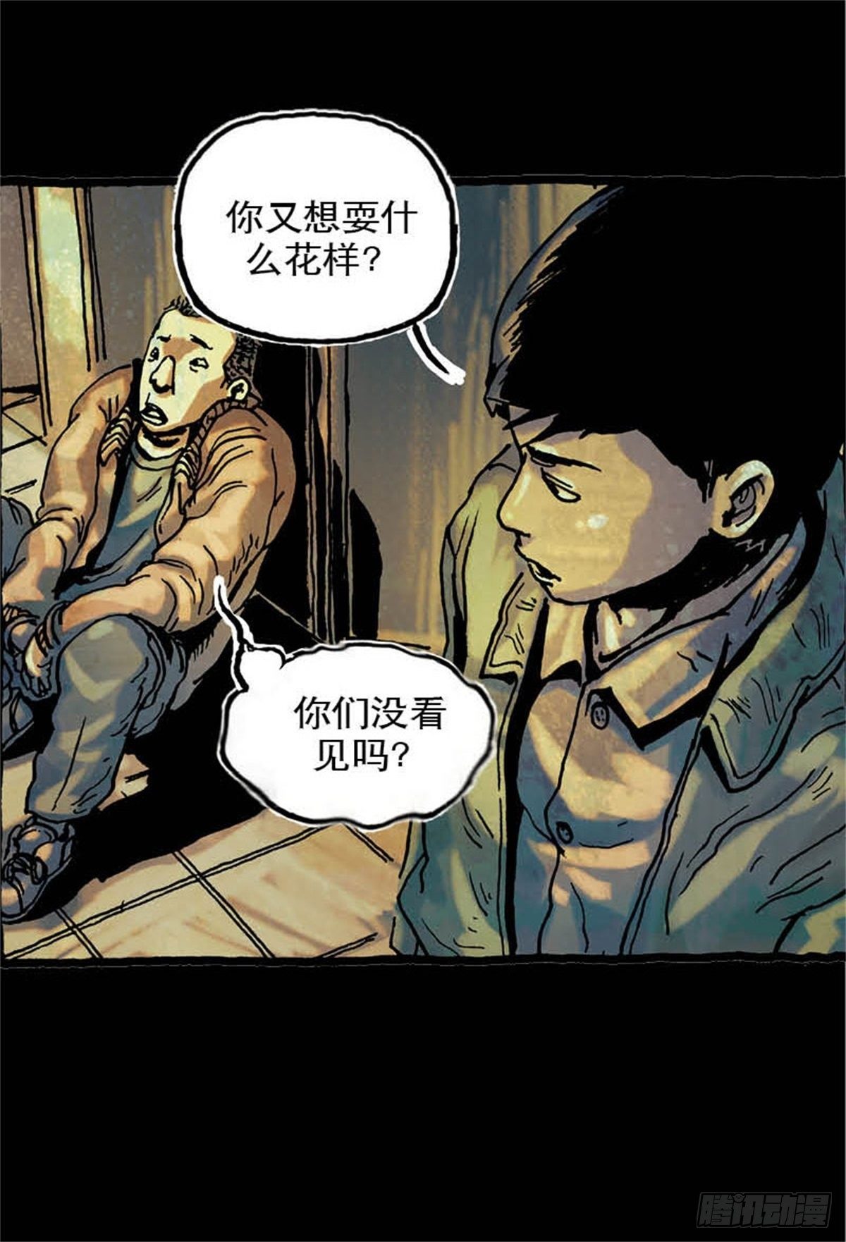 chapter 611