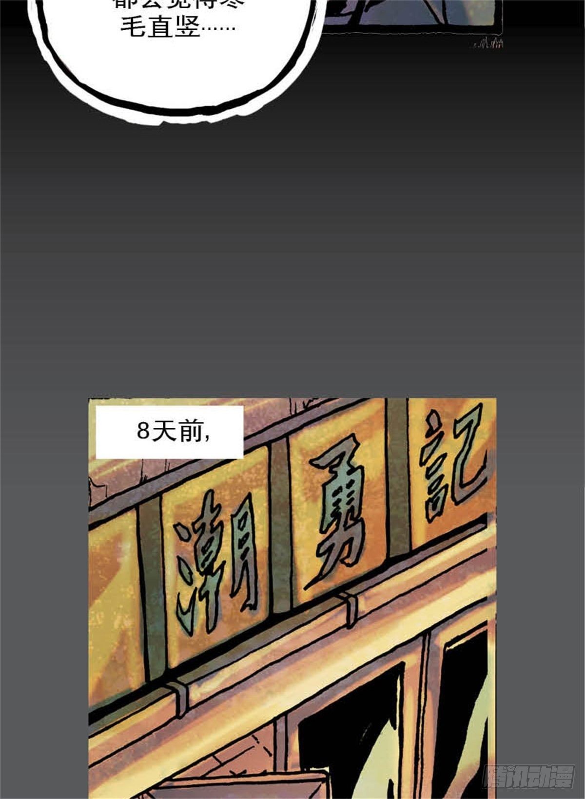 chapter 916