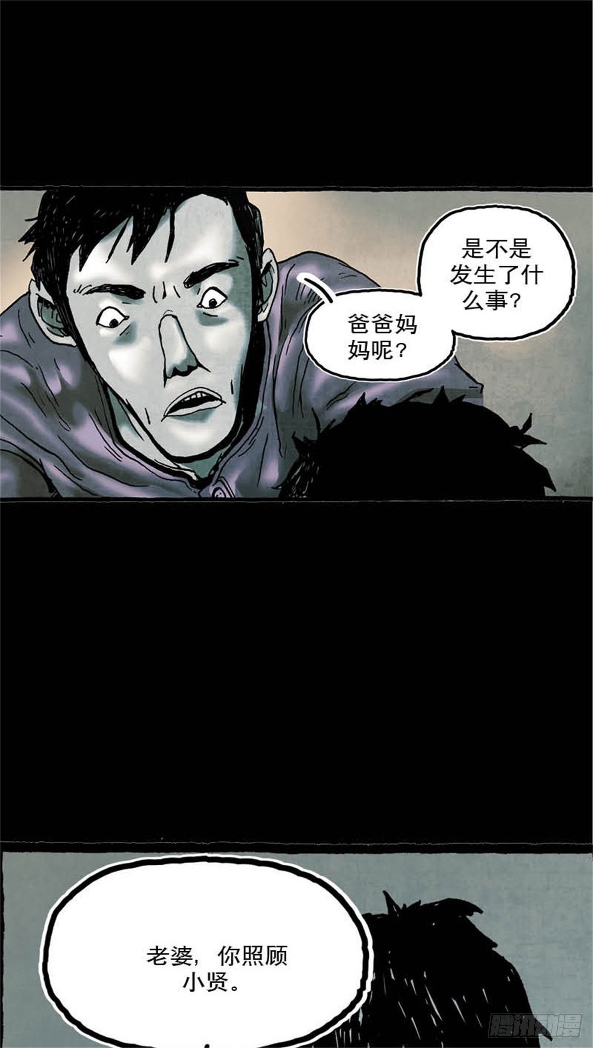 chapter 433