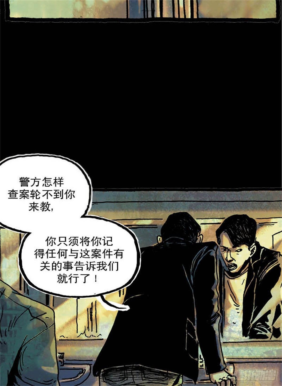 chapter 62