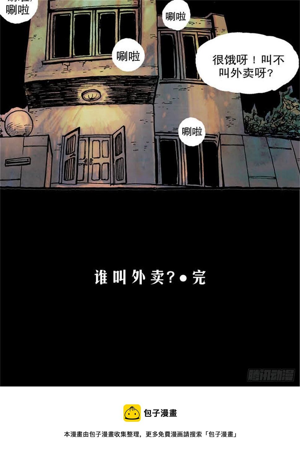 chapter 959
