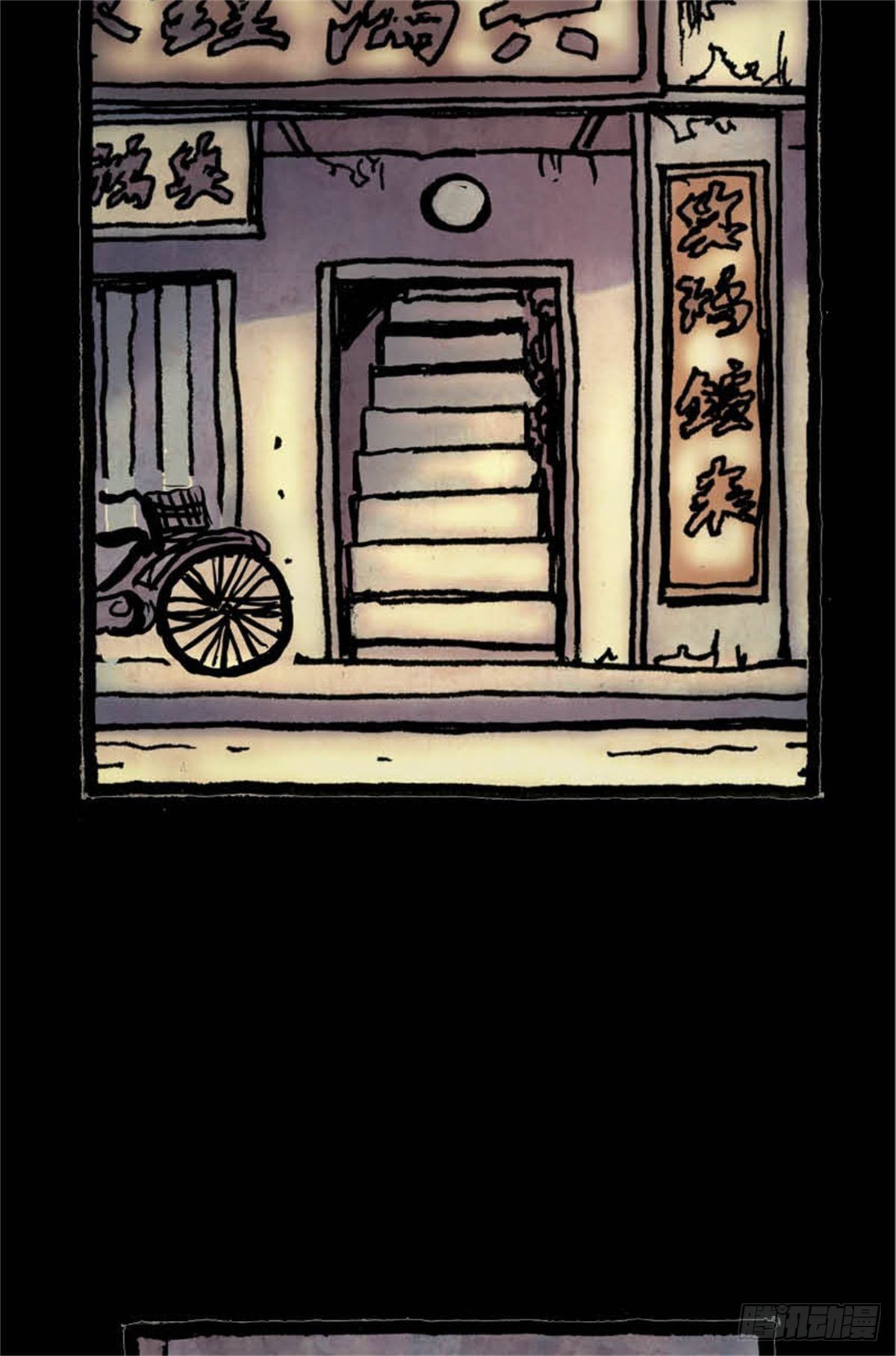 chapter 123