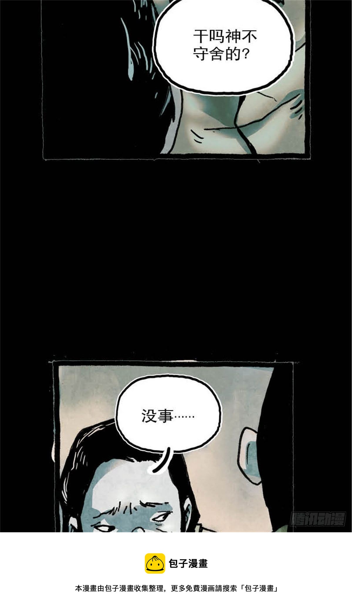 chapter 324