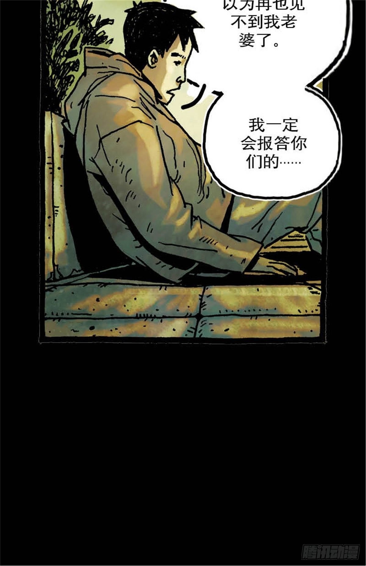chapter 855