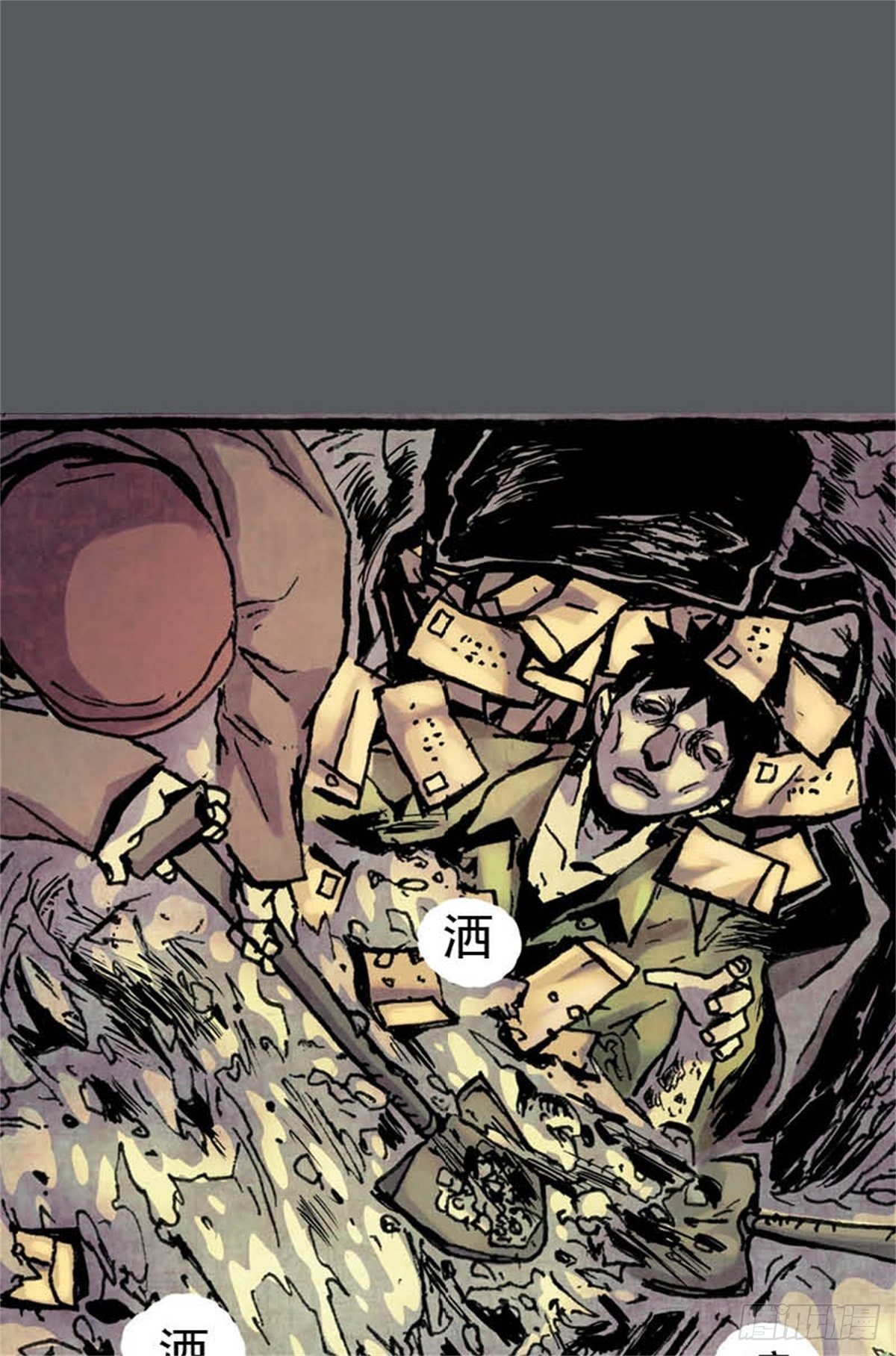 chapter 1238
