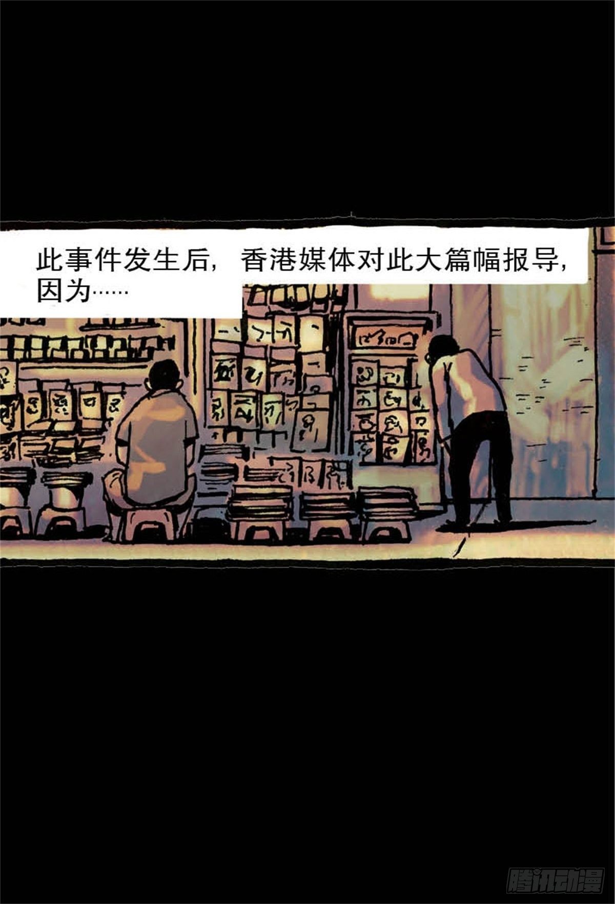 chapter 953
