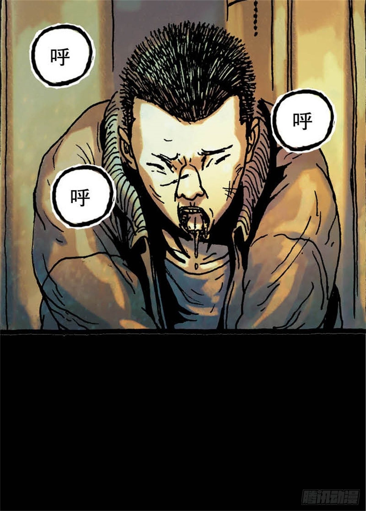 chapter 629