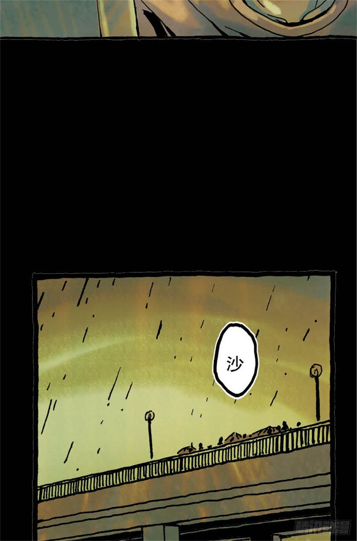 chapter 731
