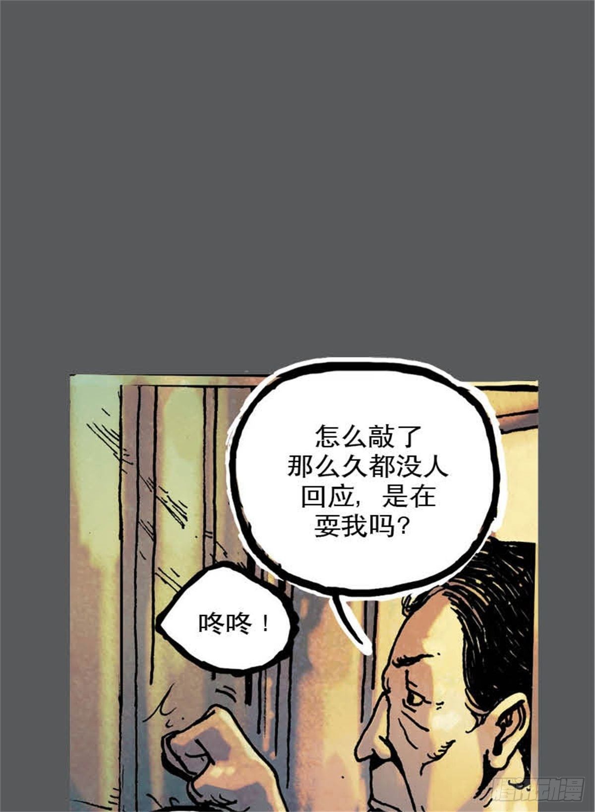 chapter 928