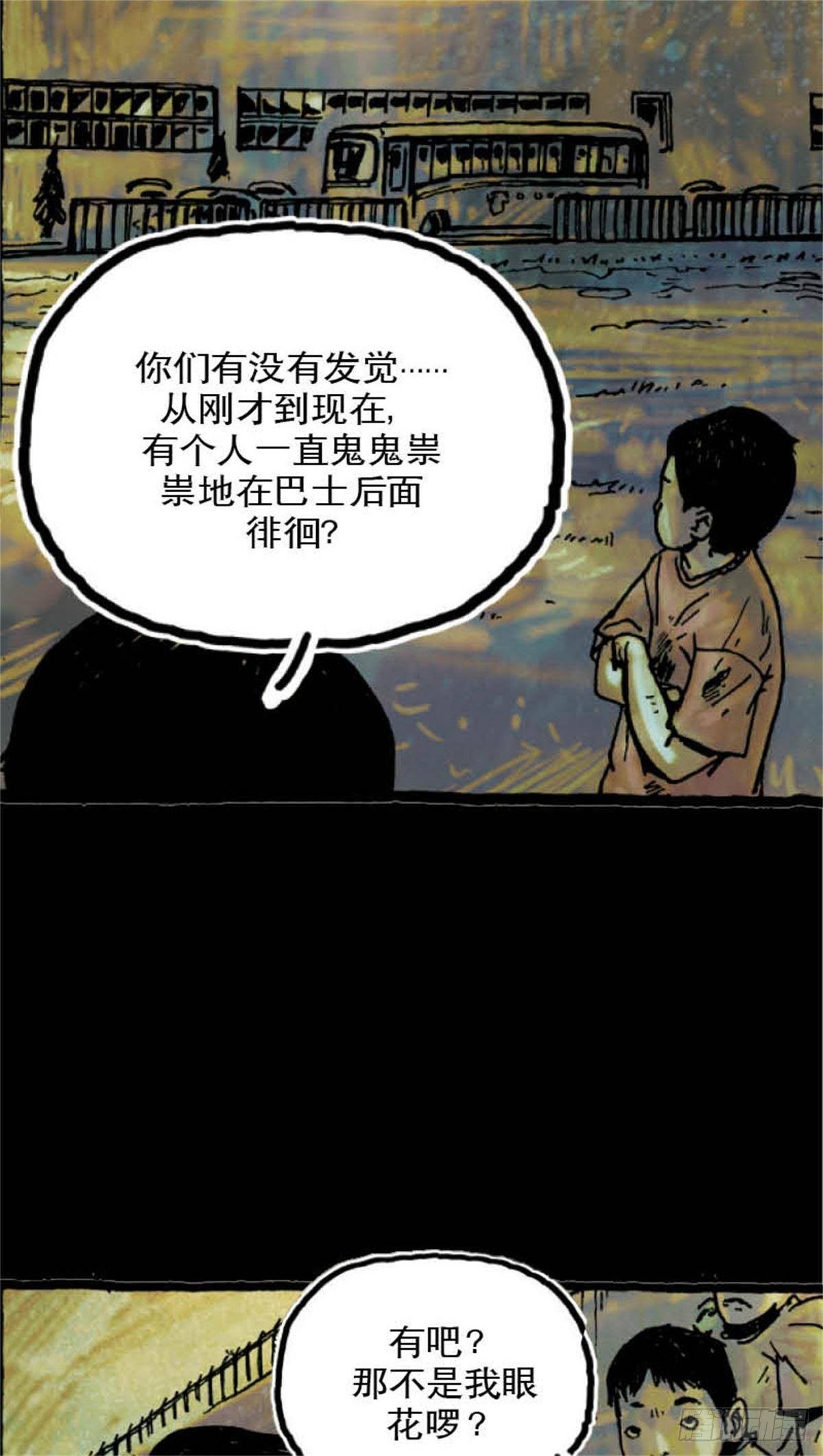 chapter 15