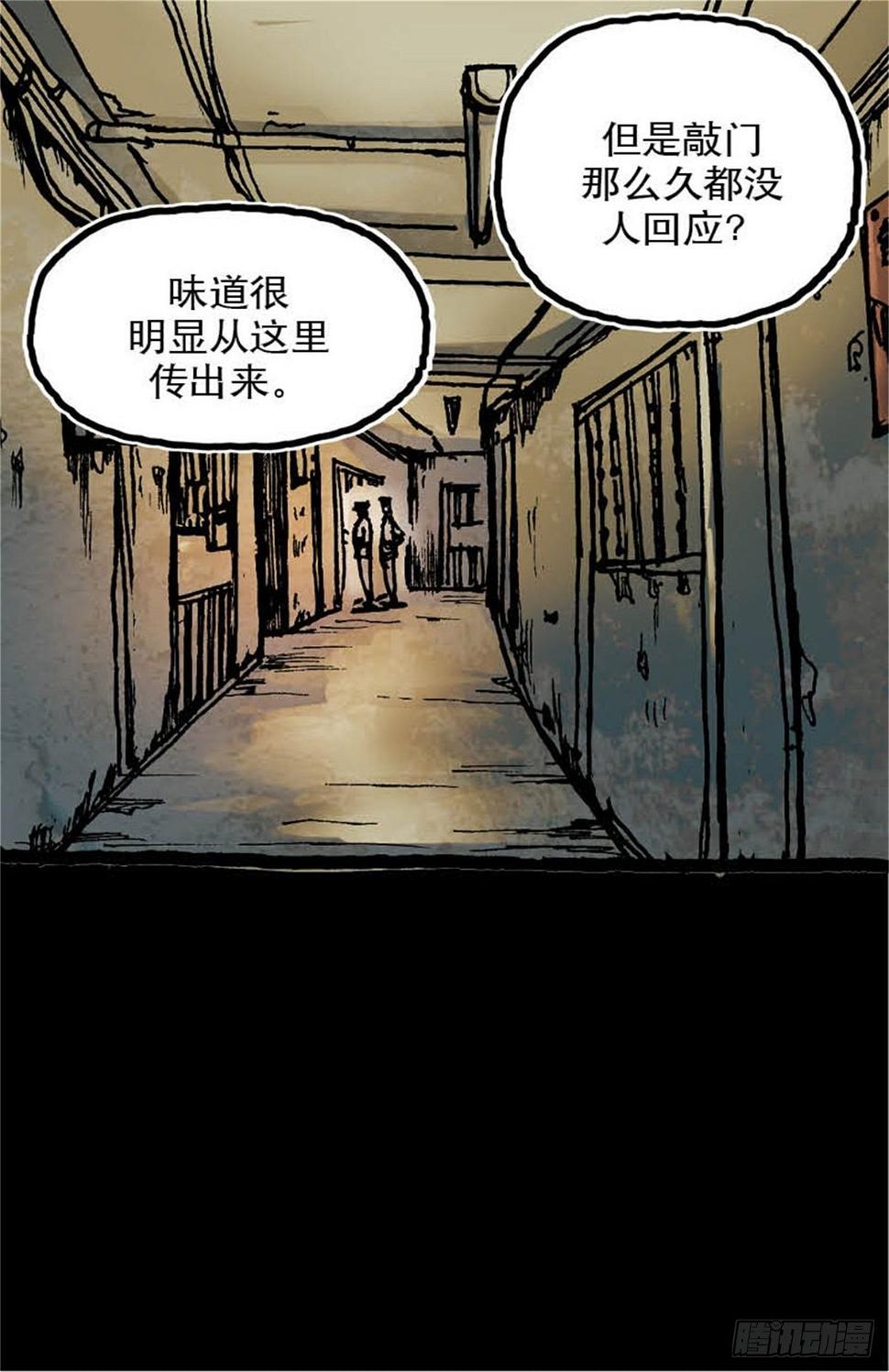 chapter 106