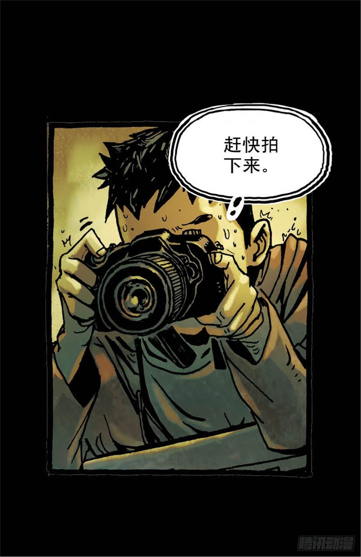 chapter 820