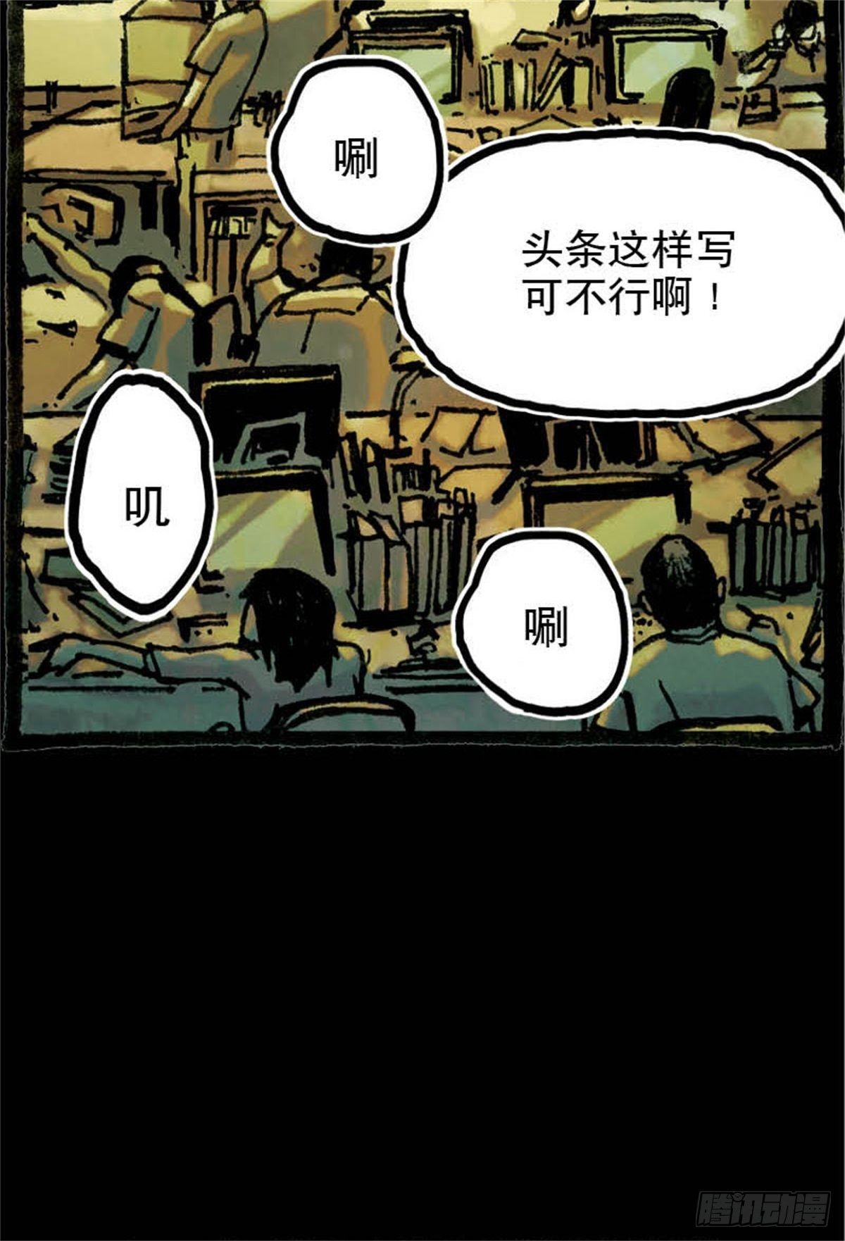 chapter 725