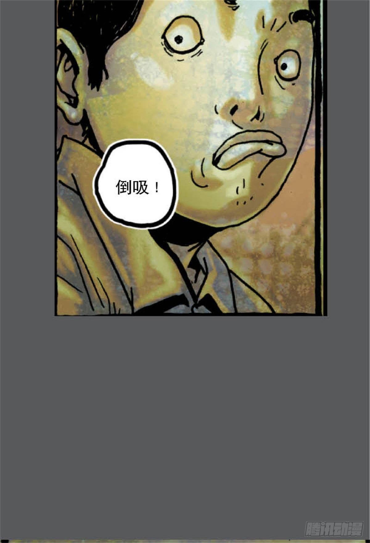 chapter 118