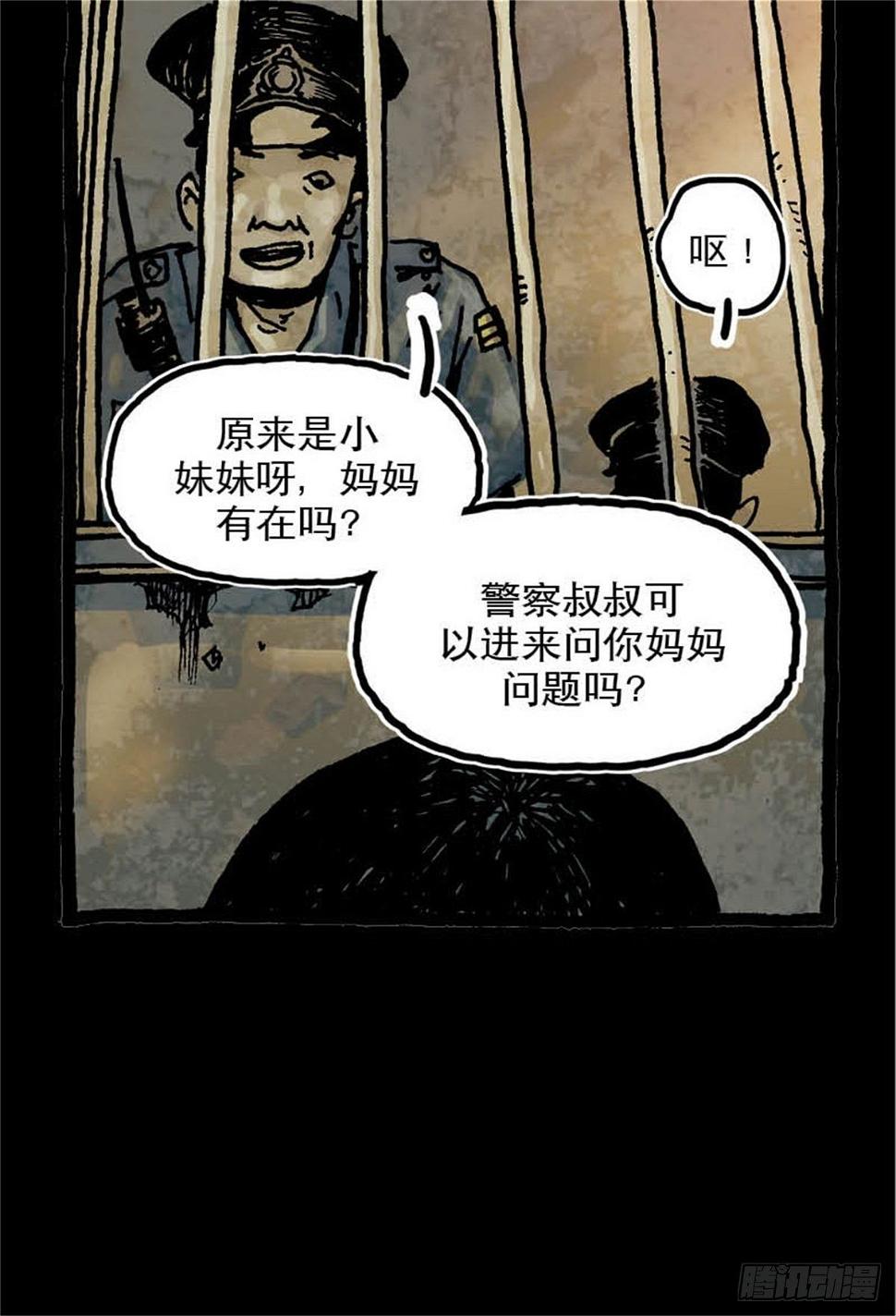 chapter 1011