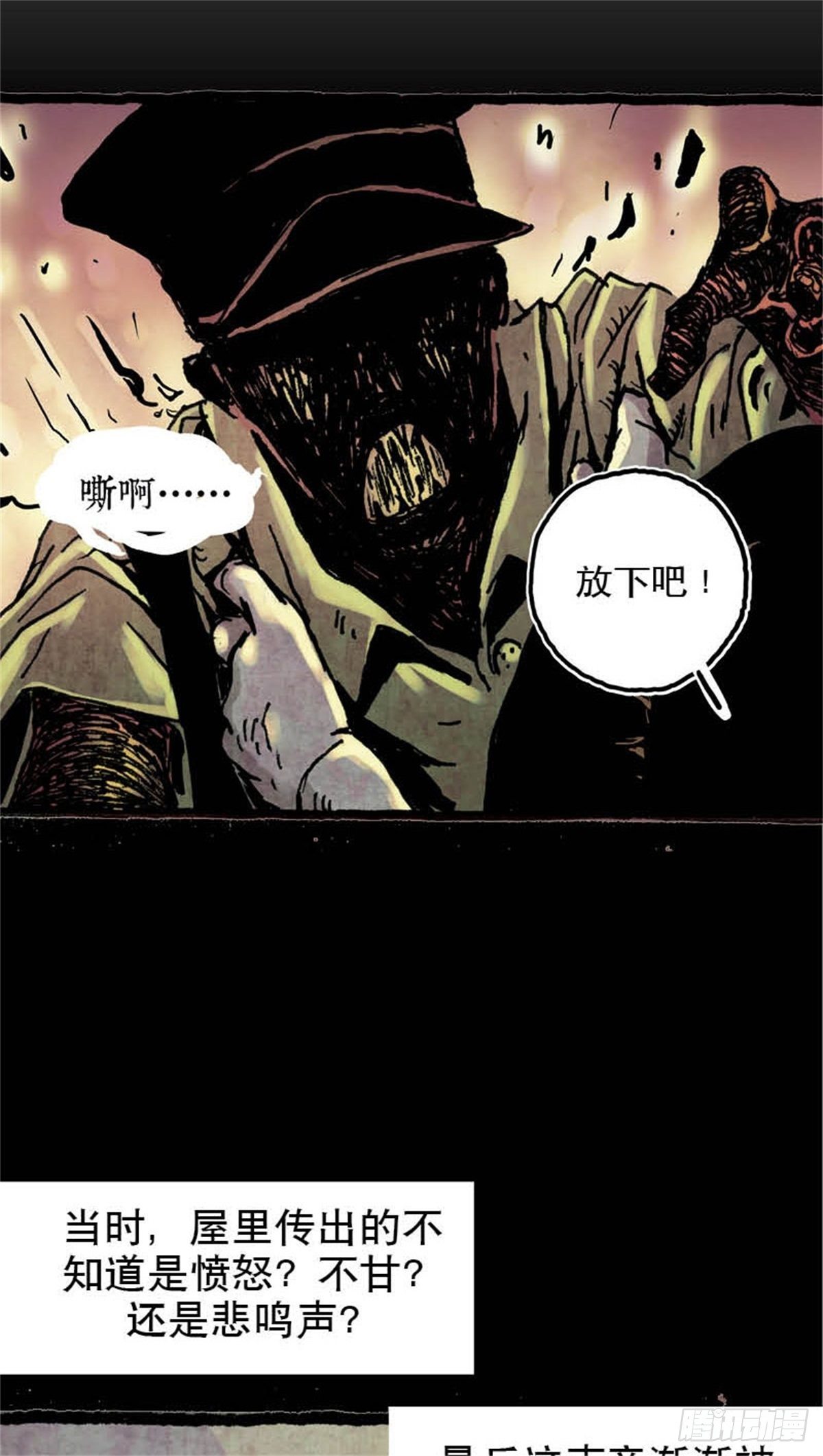chapter 1240