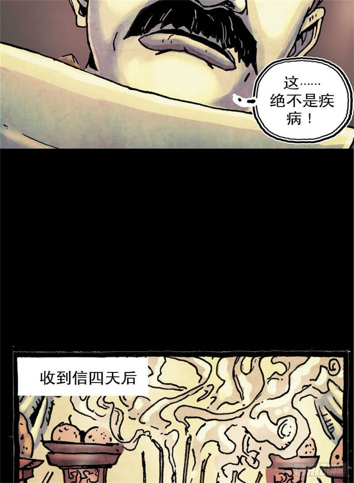 chapter 1137