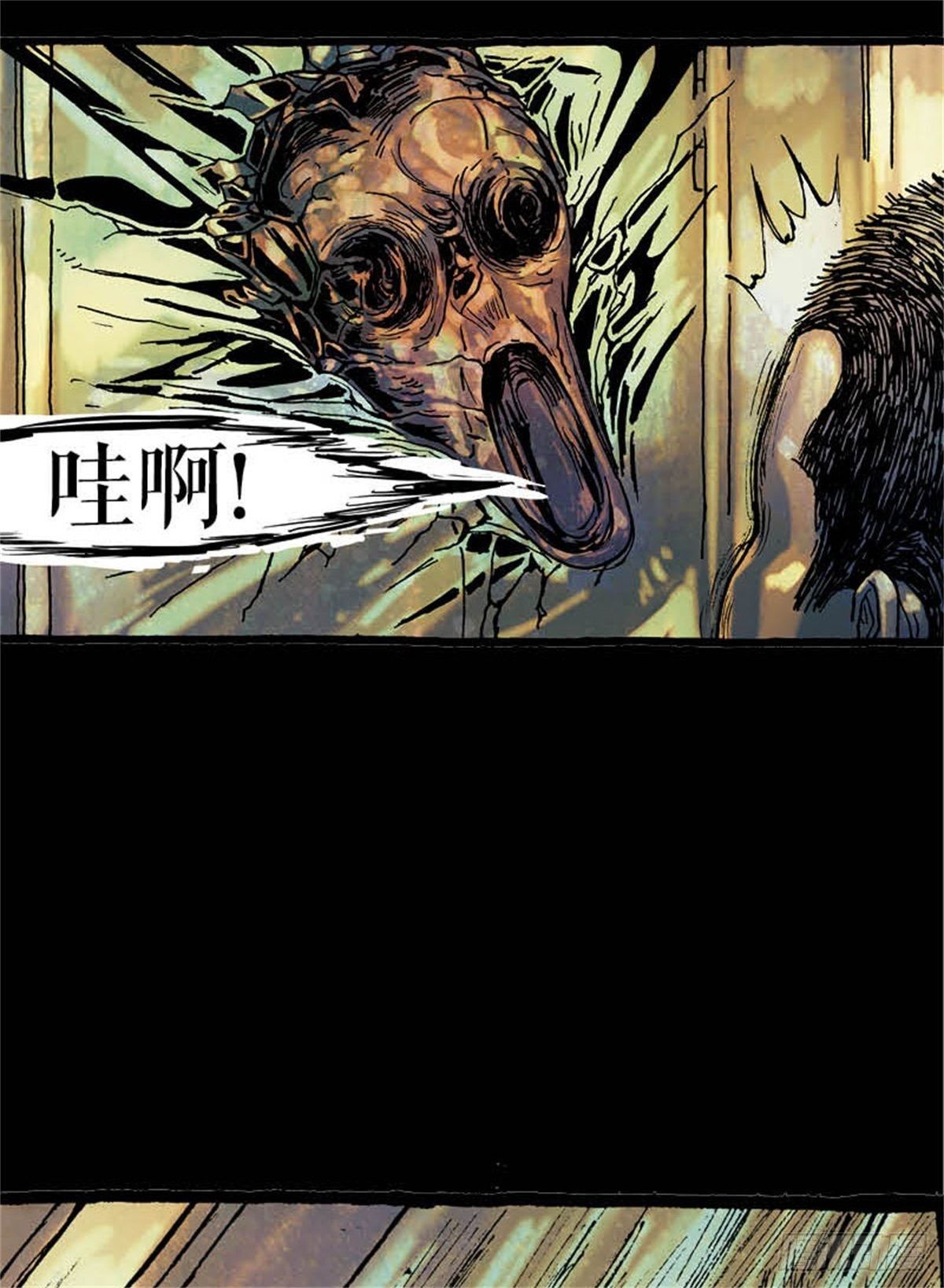 chapter 69
