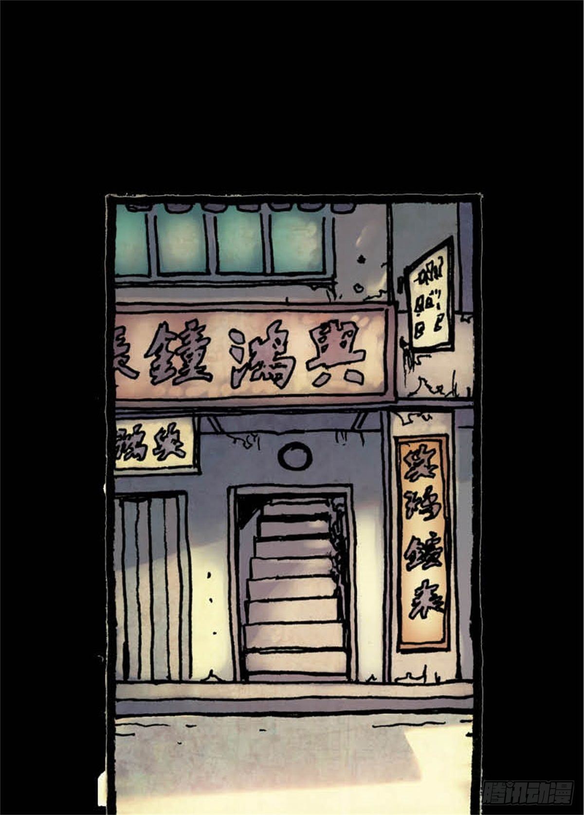 chapter 1115