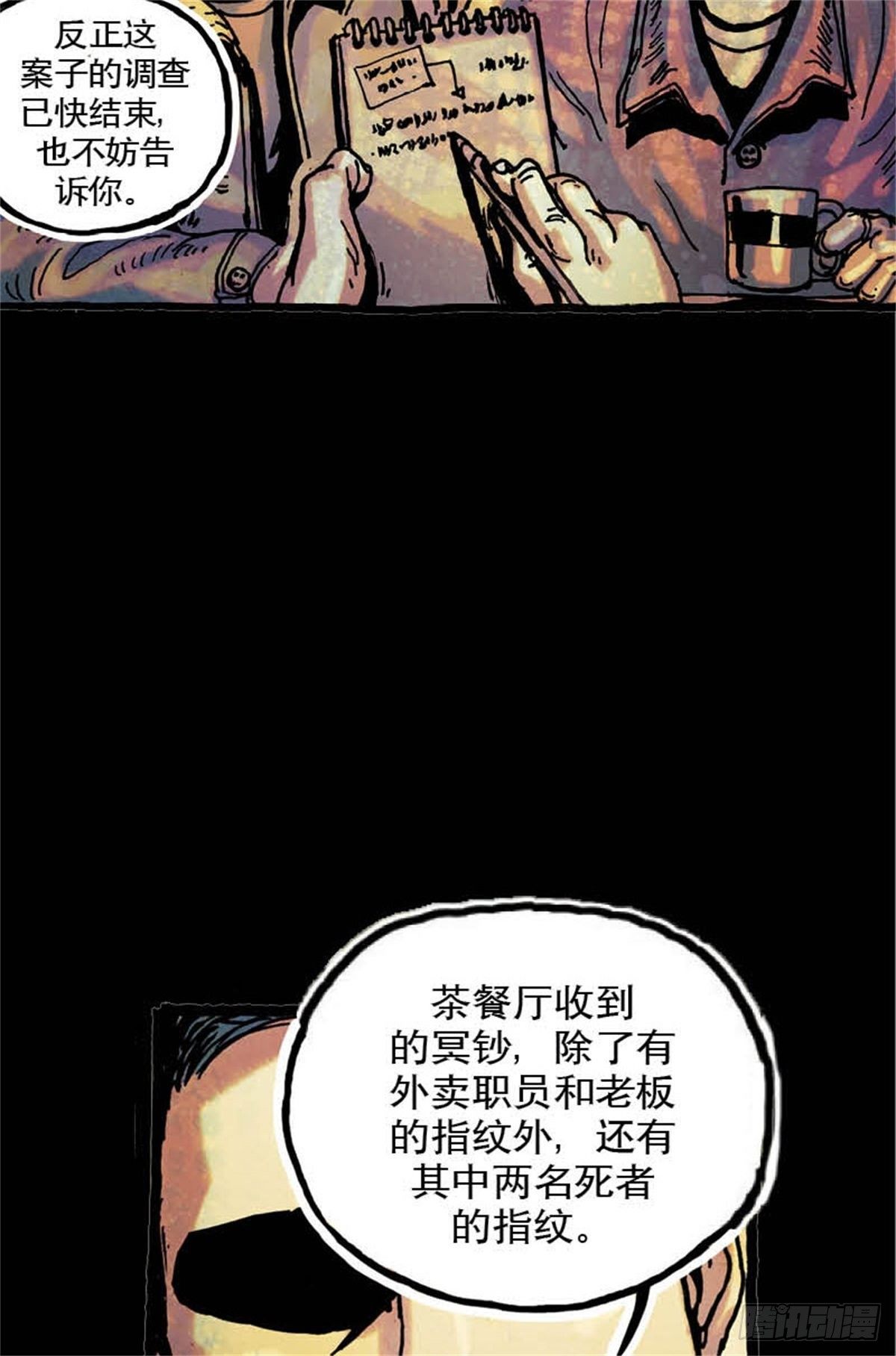 chapter 910