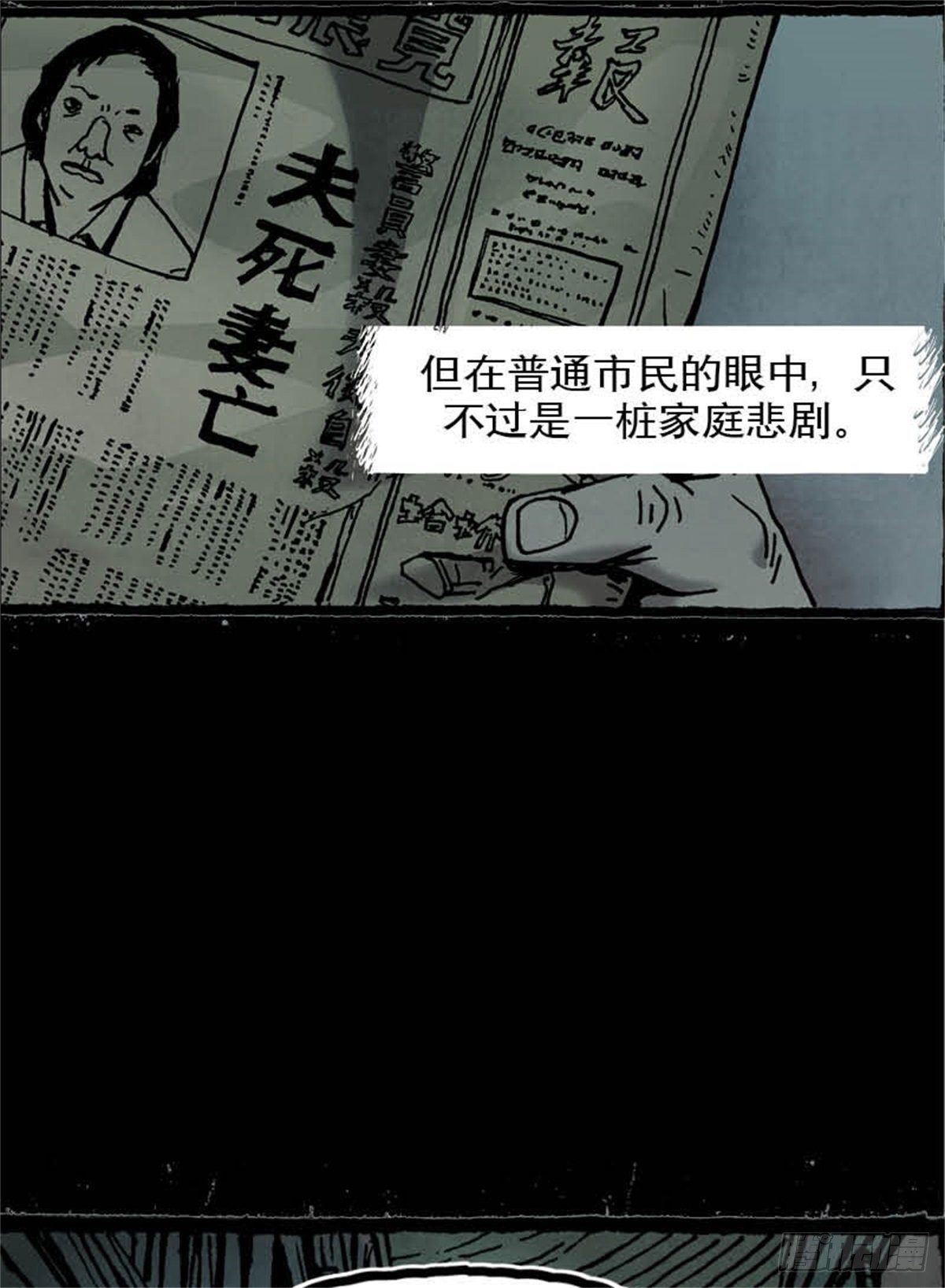 chapter 442