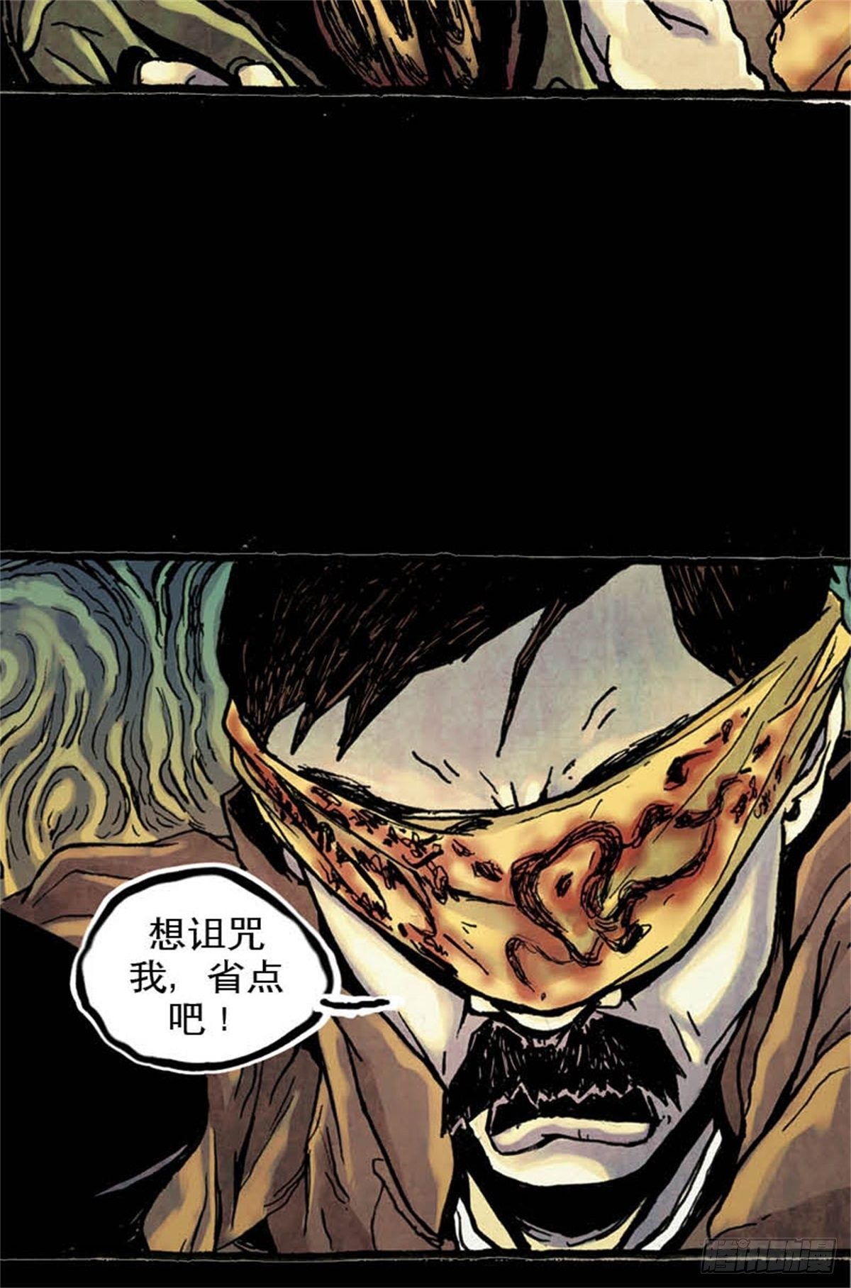chapter 1217