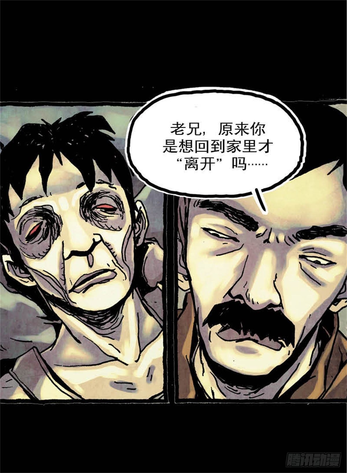 chapter 127
