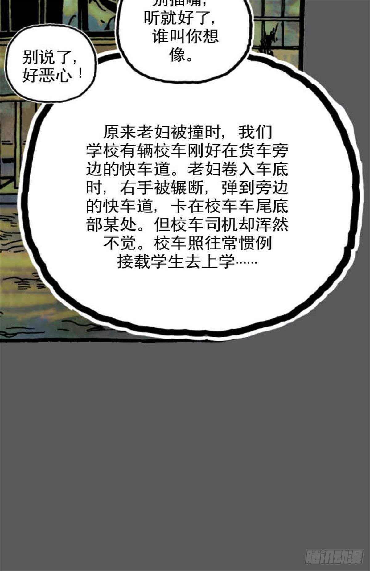 chapter 113
