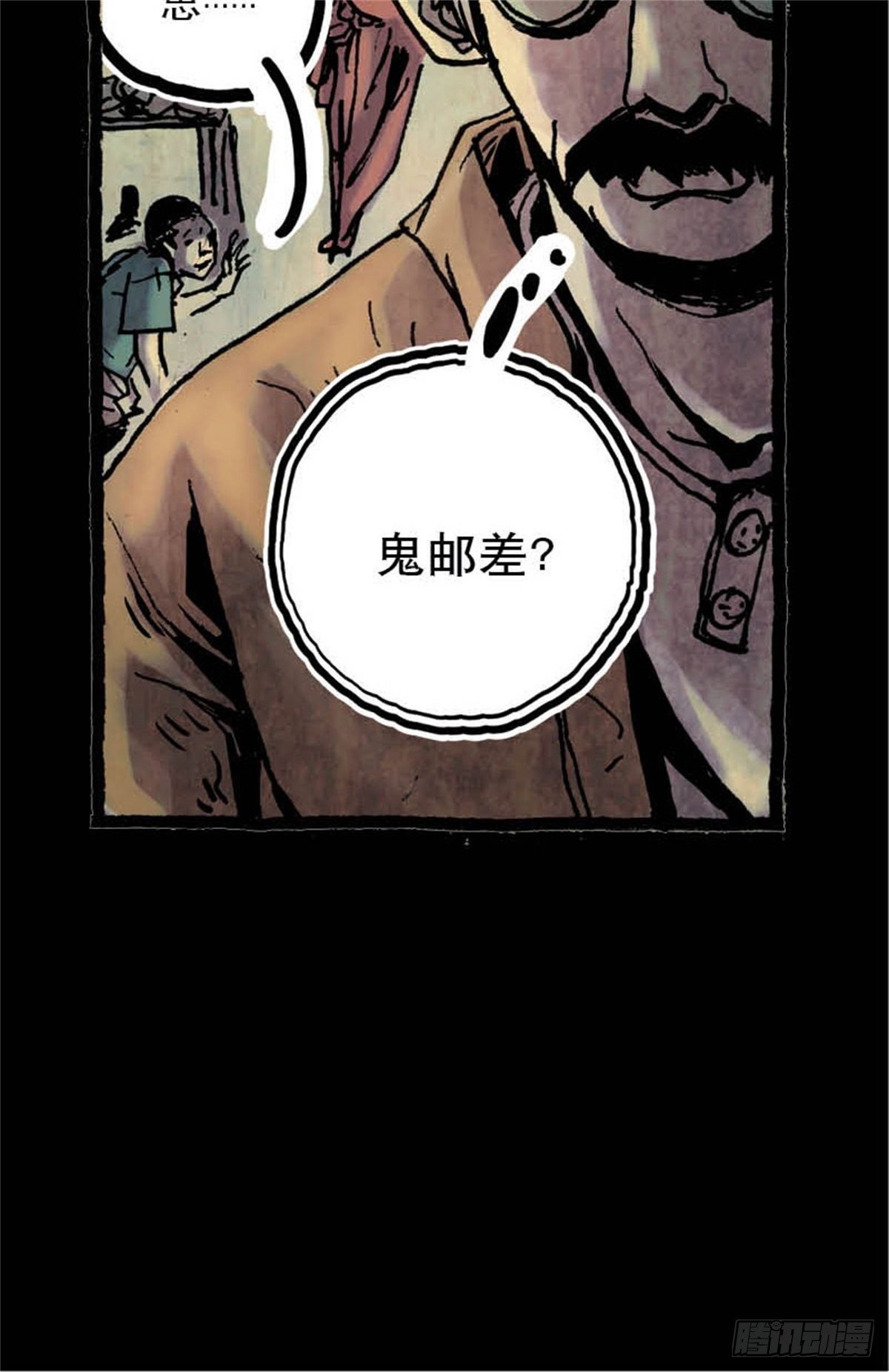 chapter 1113