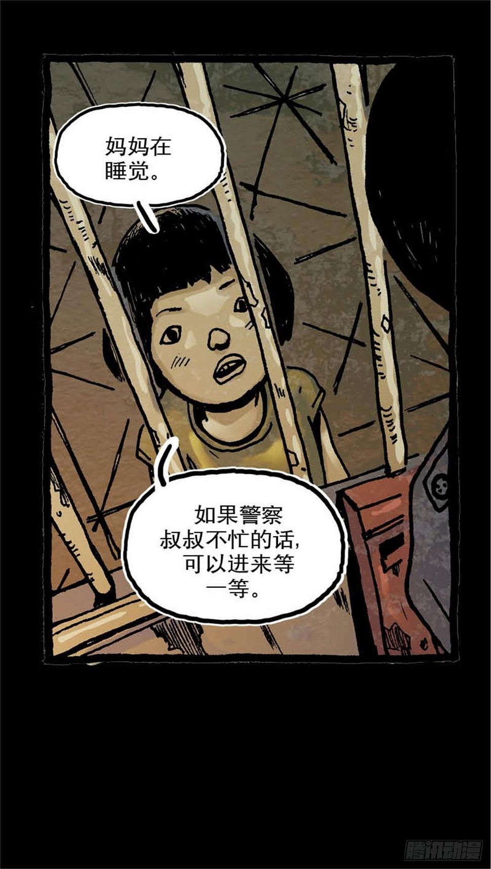 chapter 1012