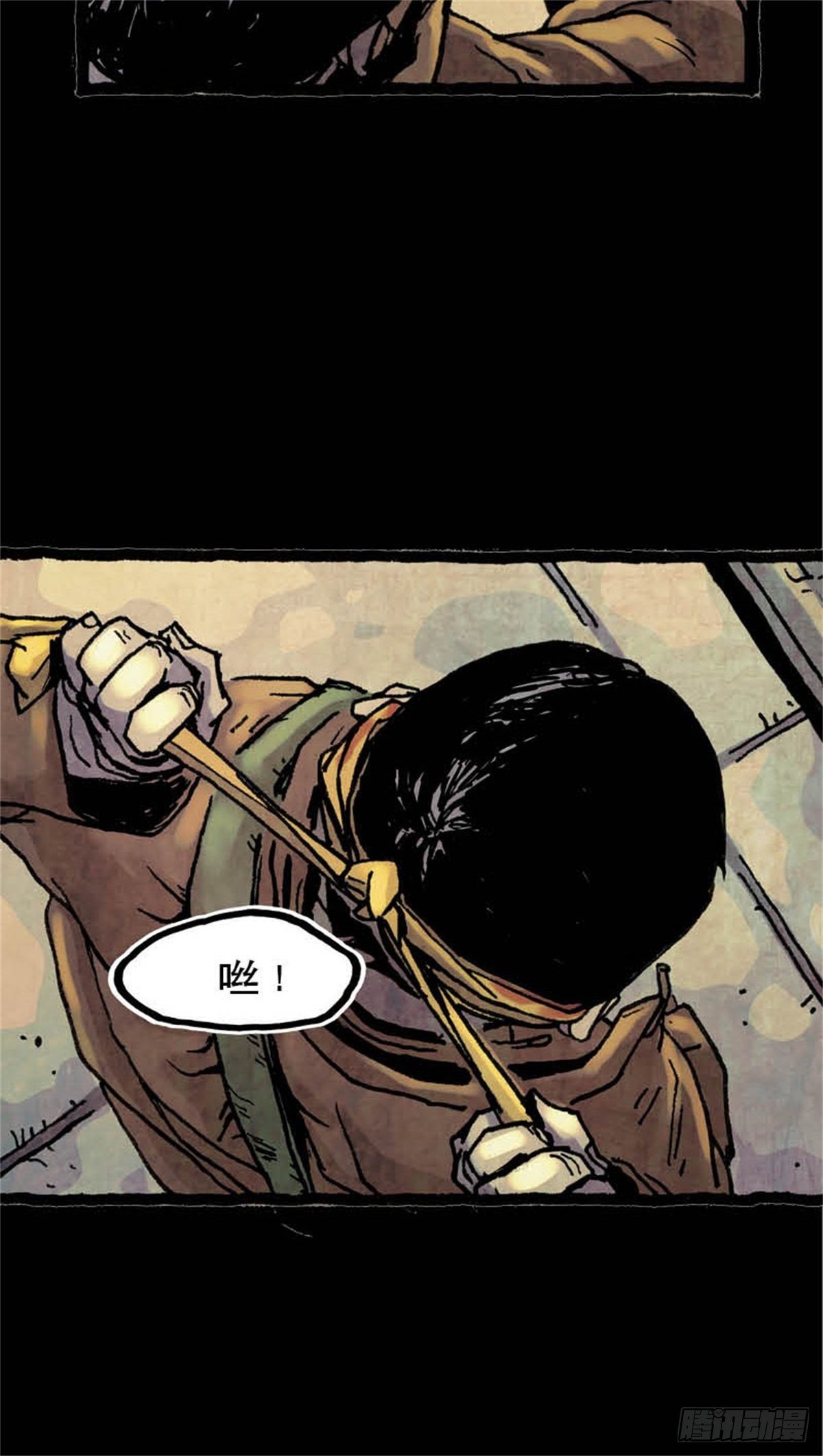 chapter 1212