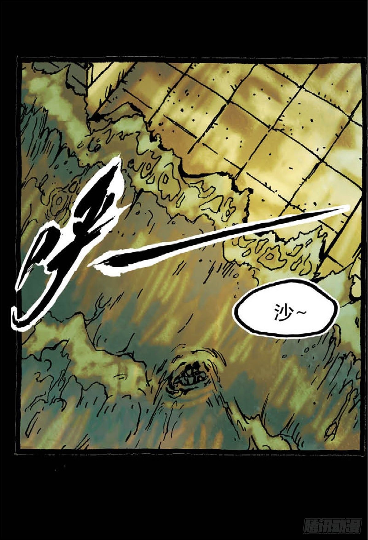 chapter 846