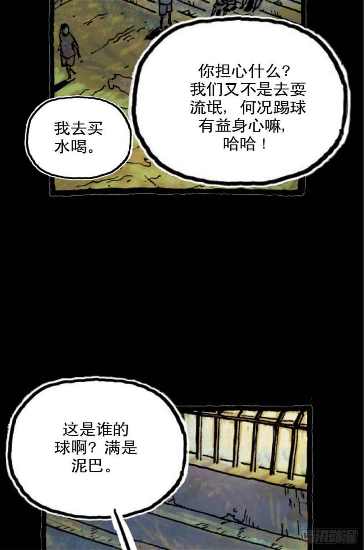 chapter 13