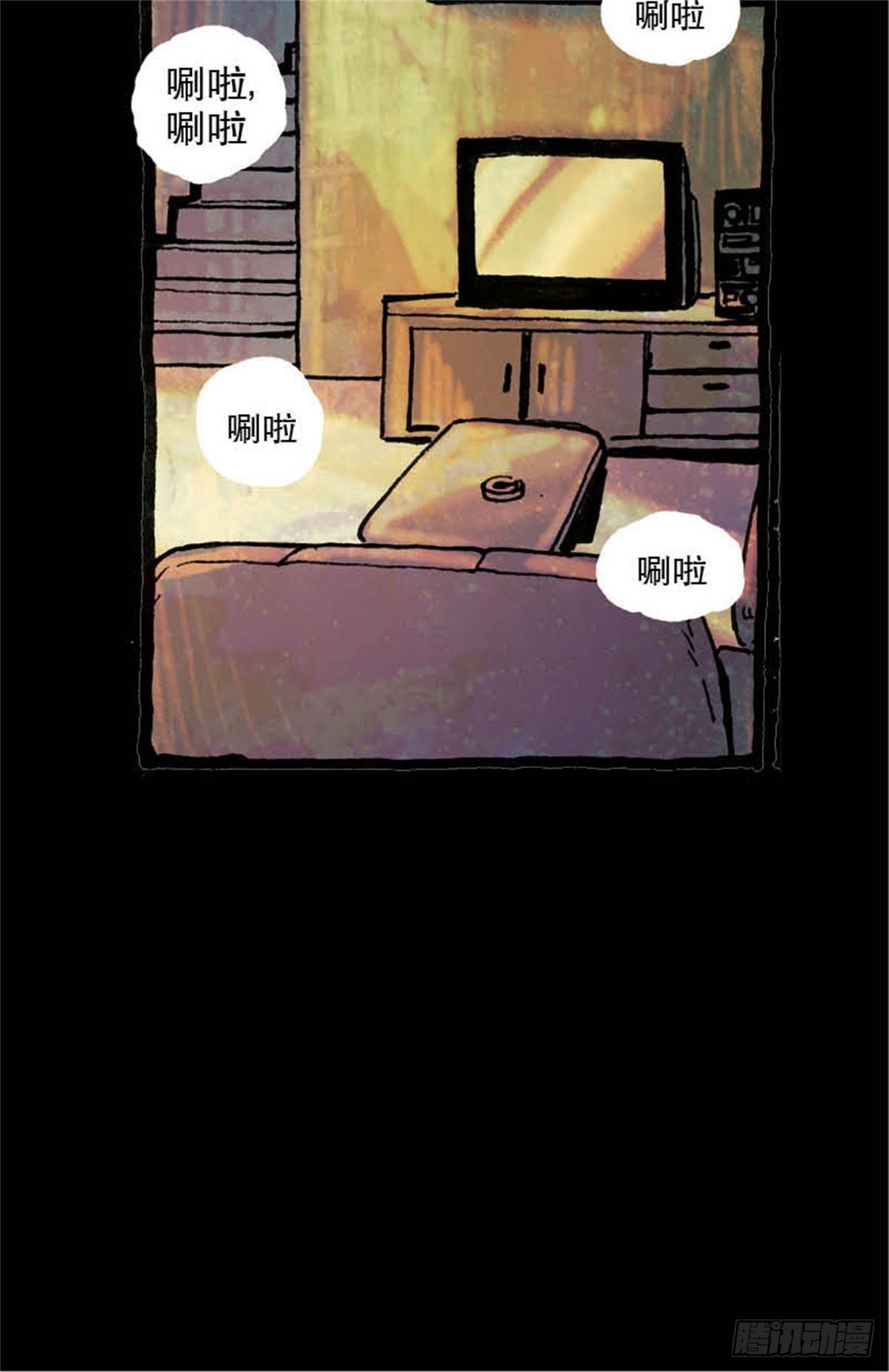 chapter 955