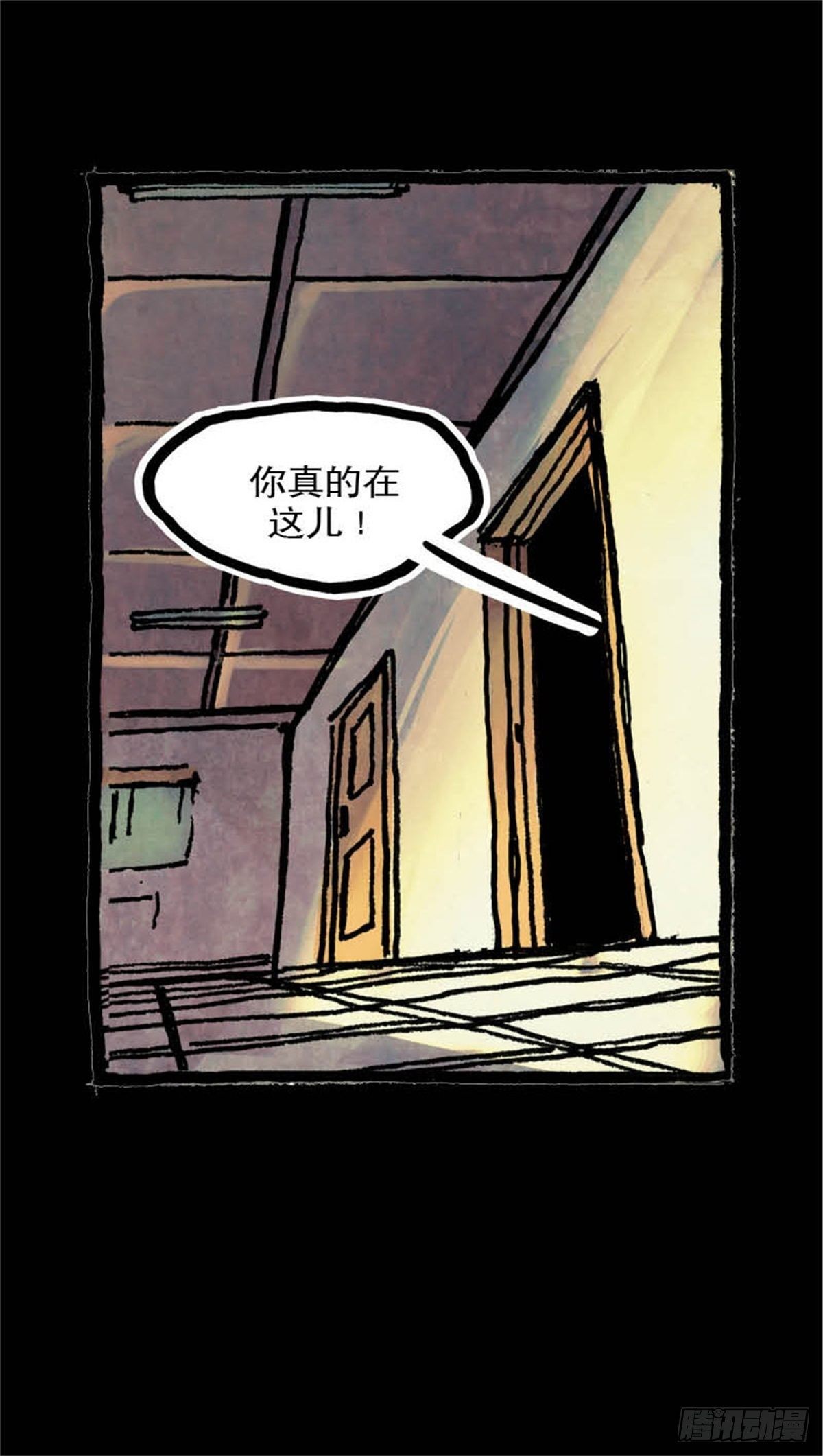 chapter 125